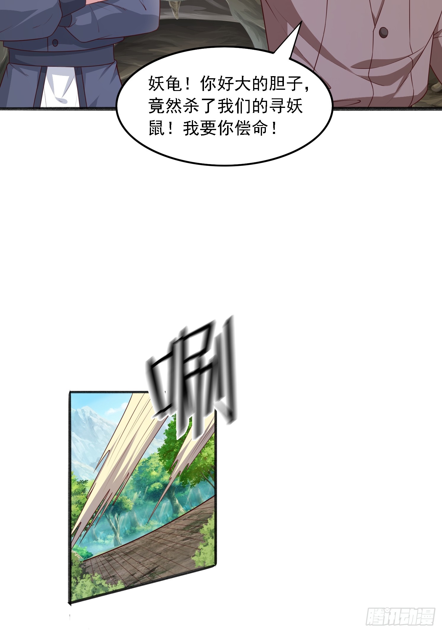 第 42 页