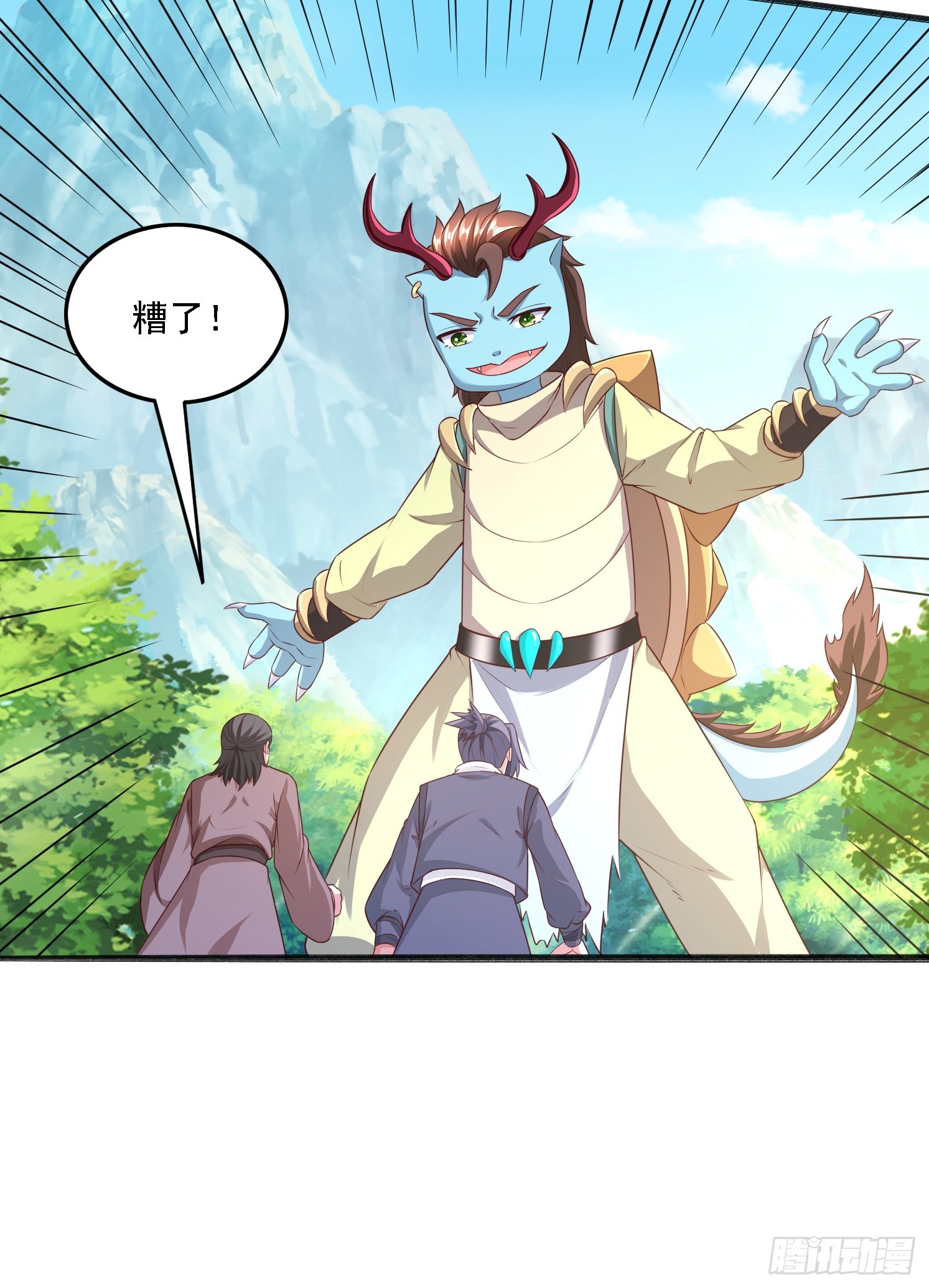 第 48 页
