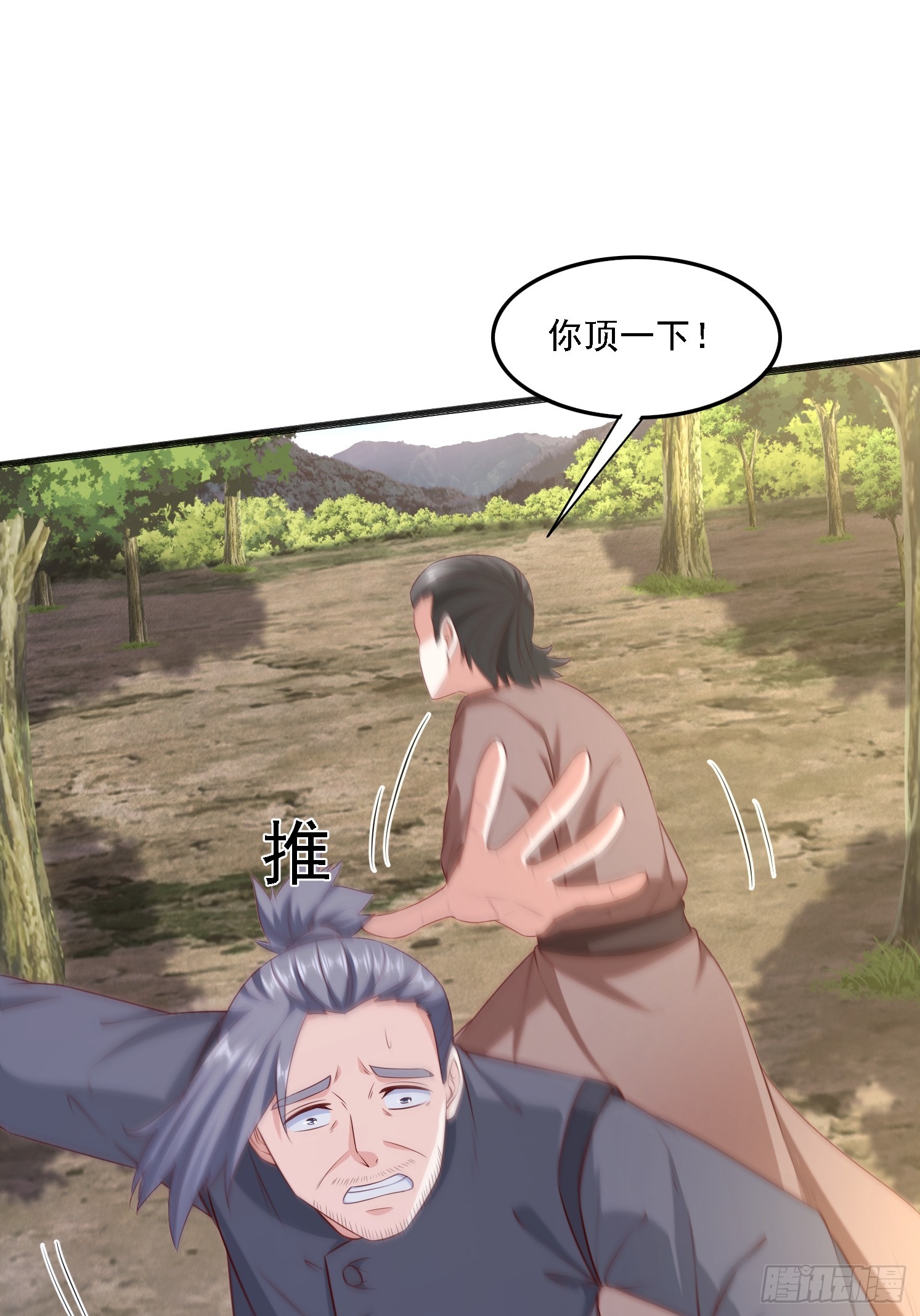 第 49 页