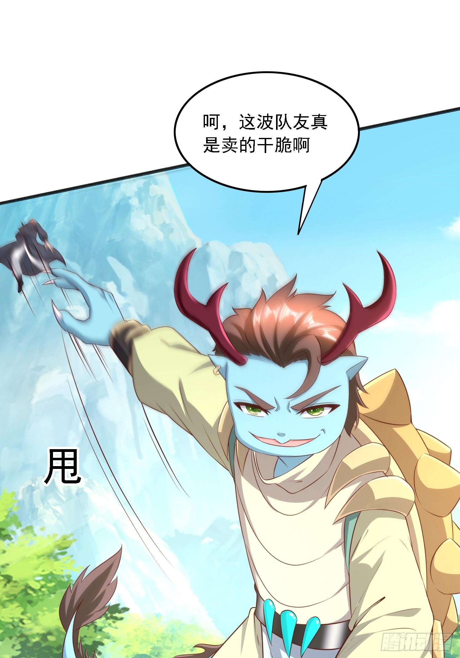 第 53 页
