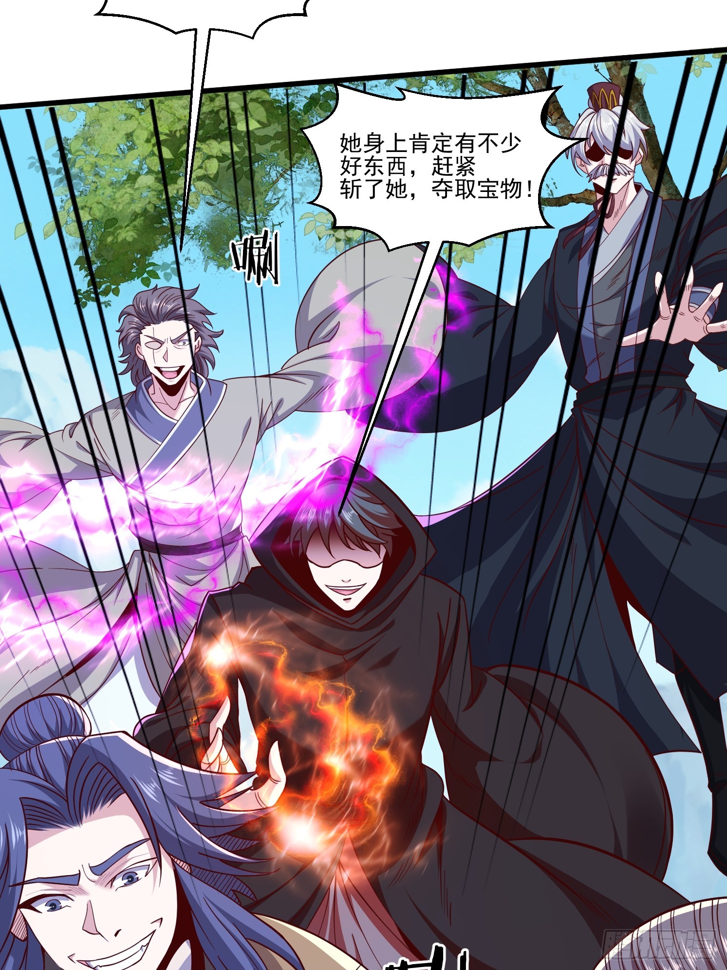 第 38 页