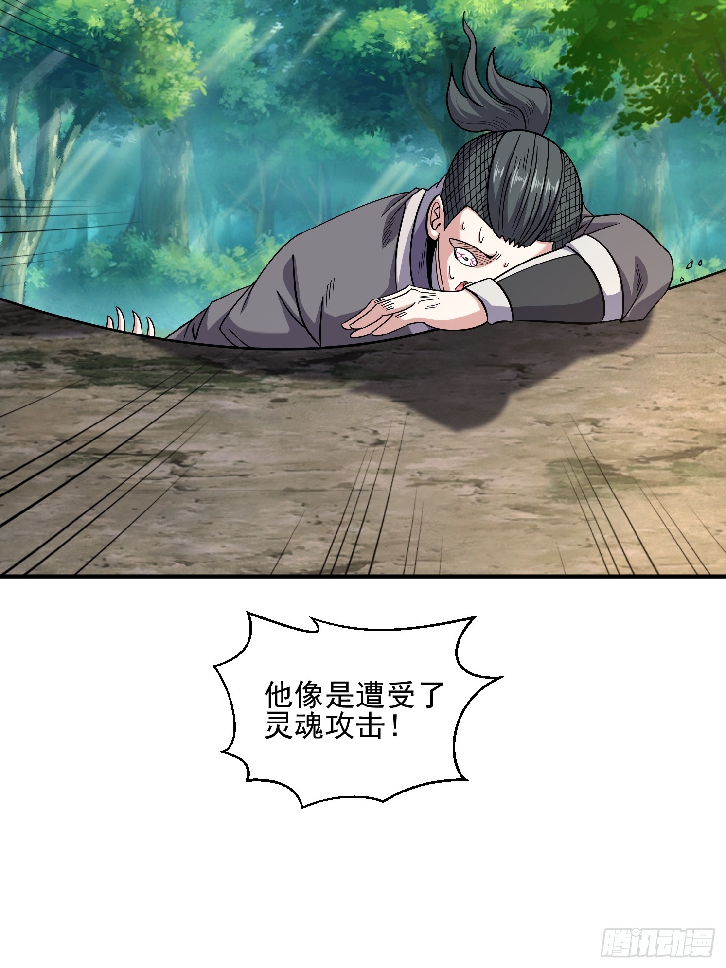 第 47 页