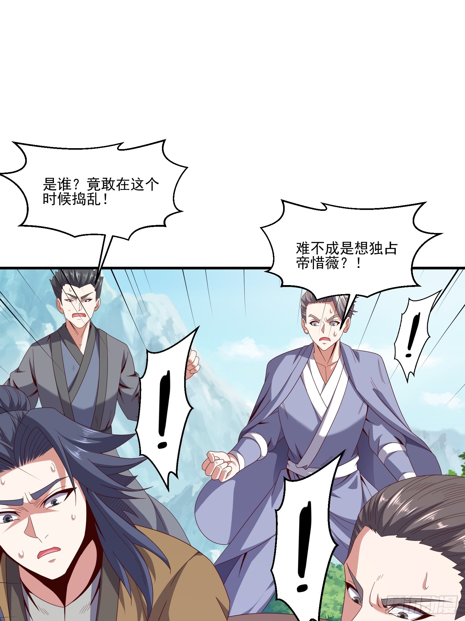 第 48 页