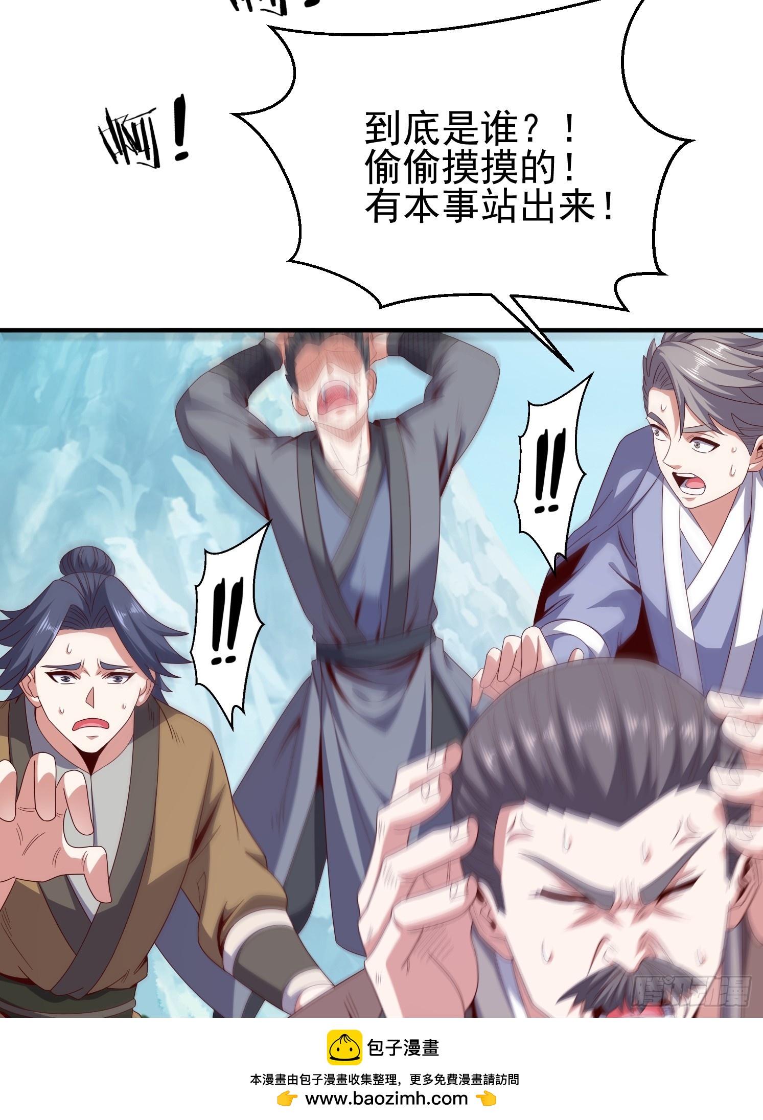 第 50 页