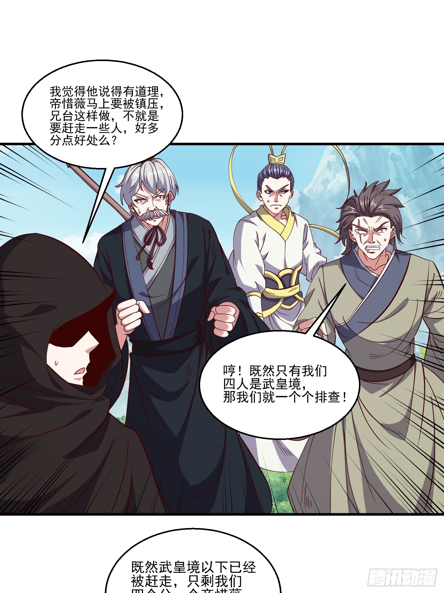 第 53 页