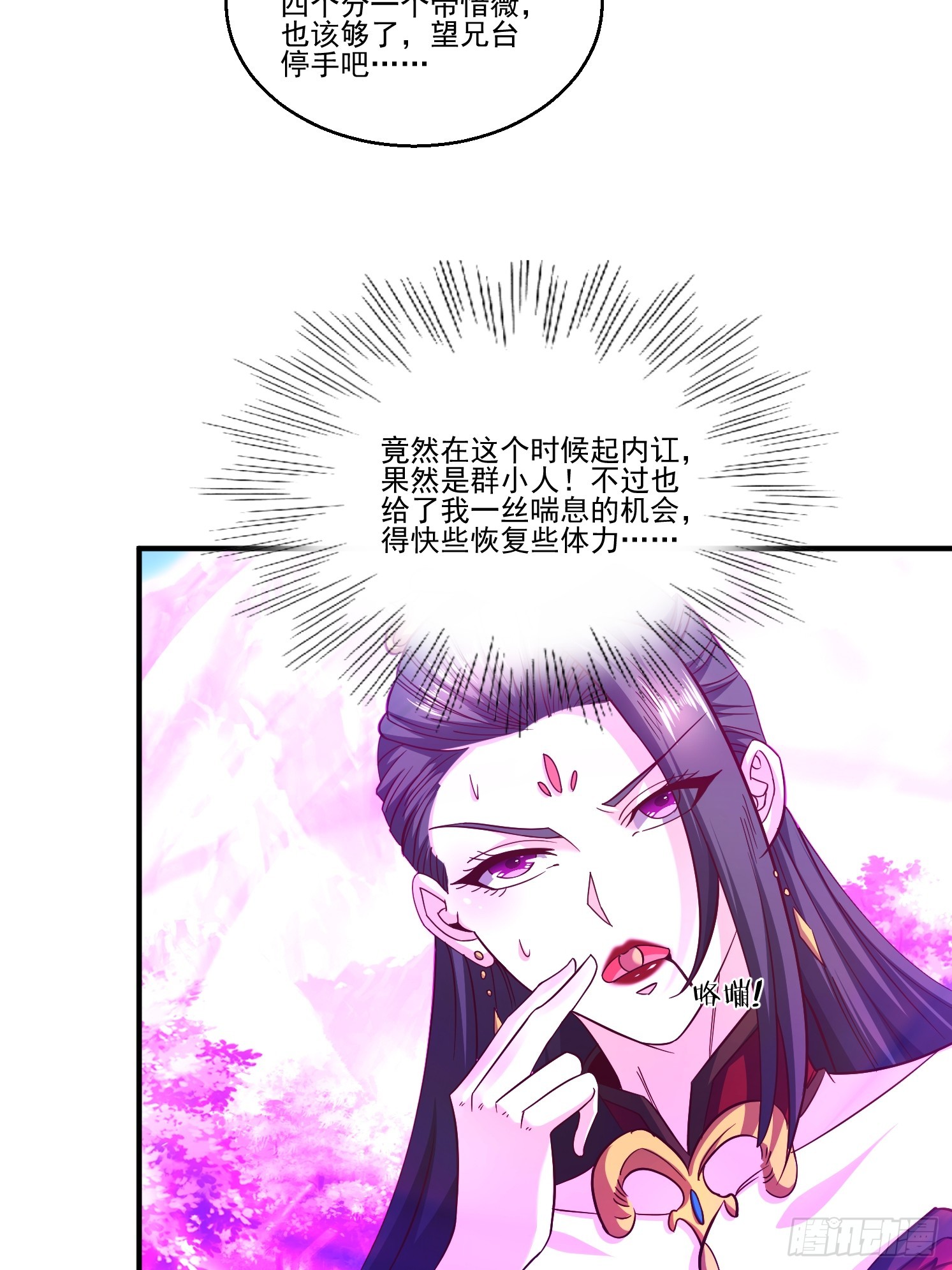 第 54 页