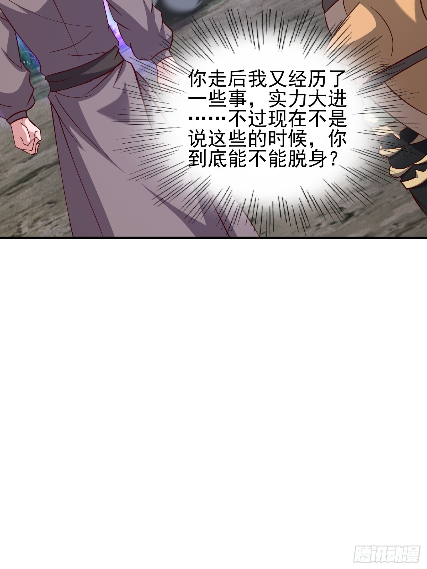 第 58 页