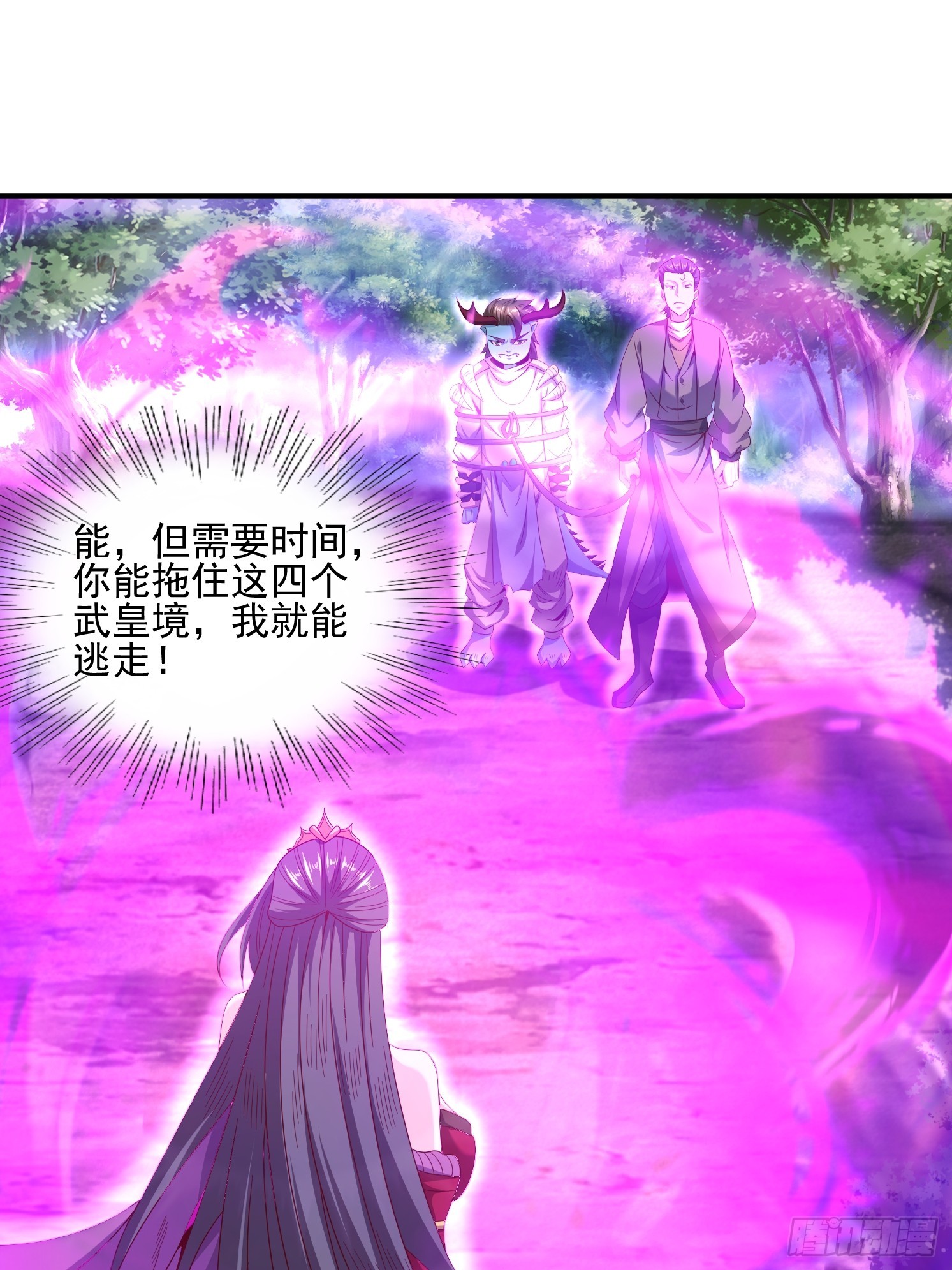 第 59 页