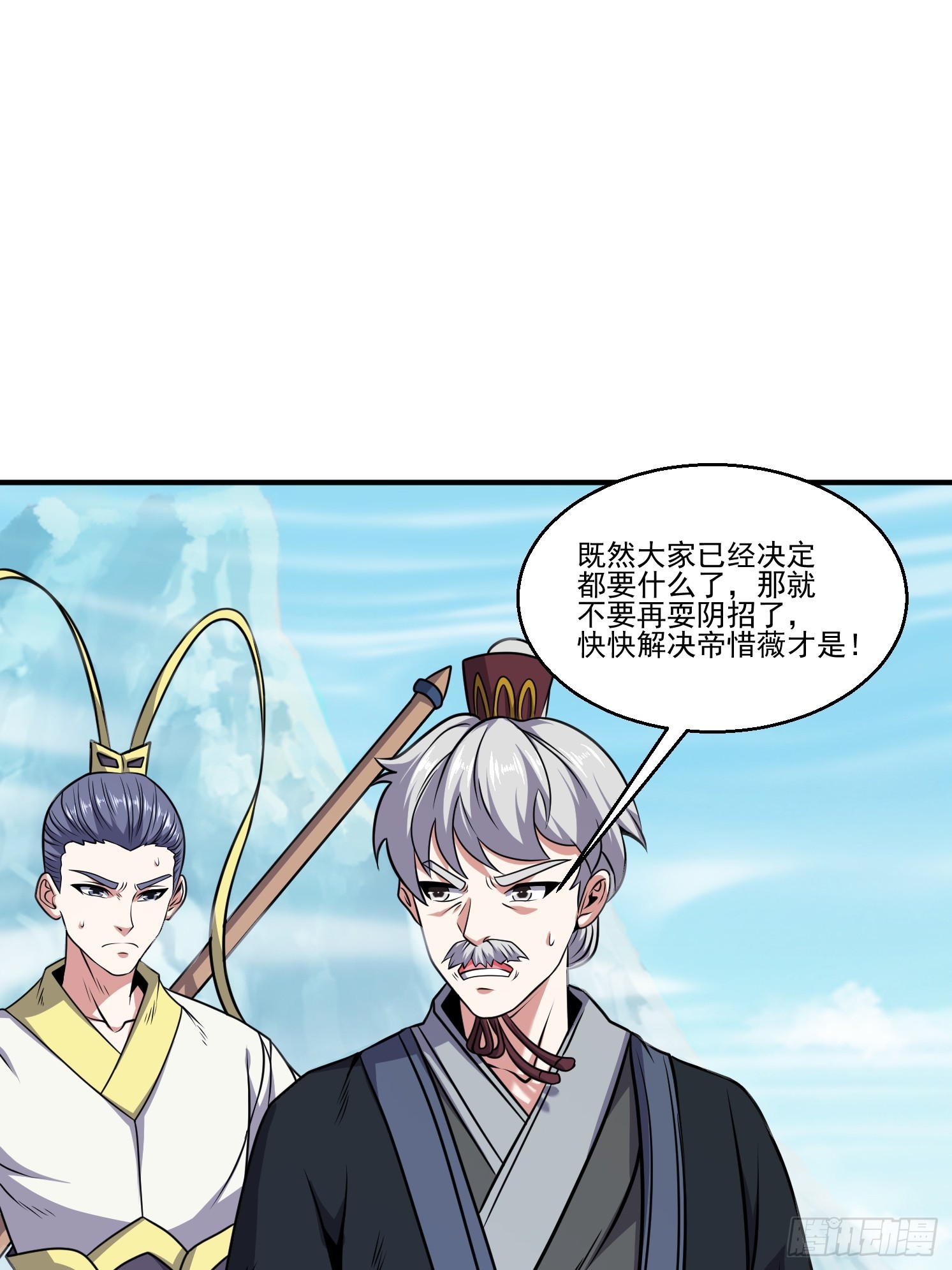 第 63 页