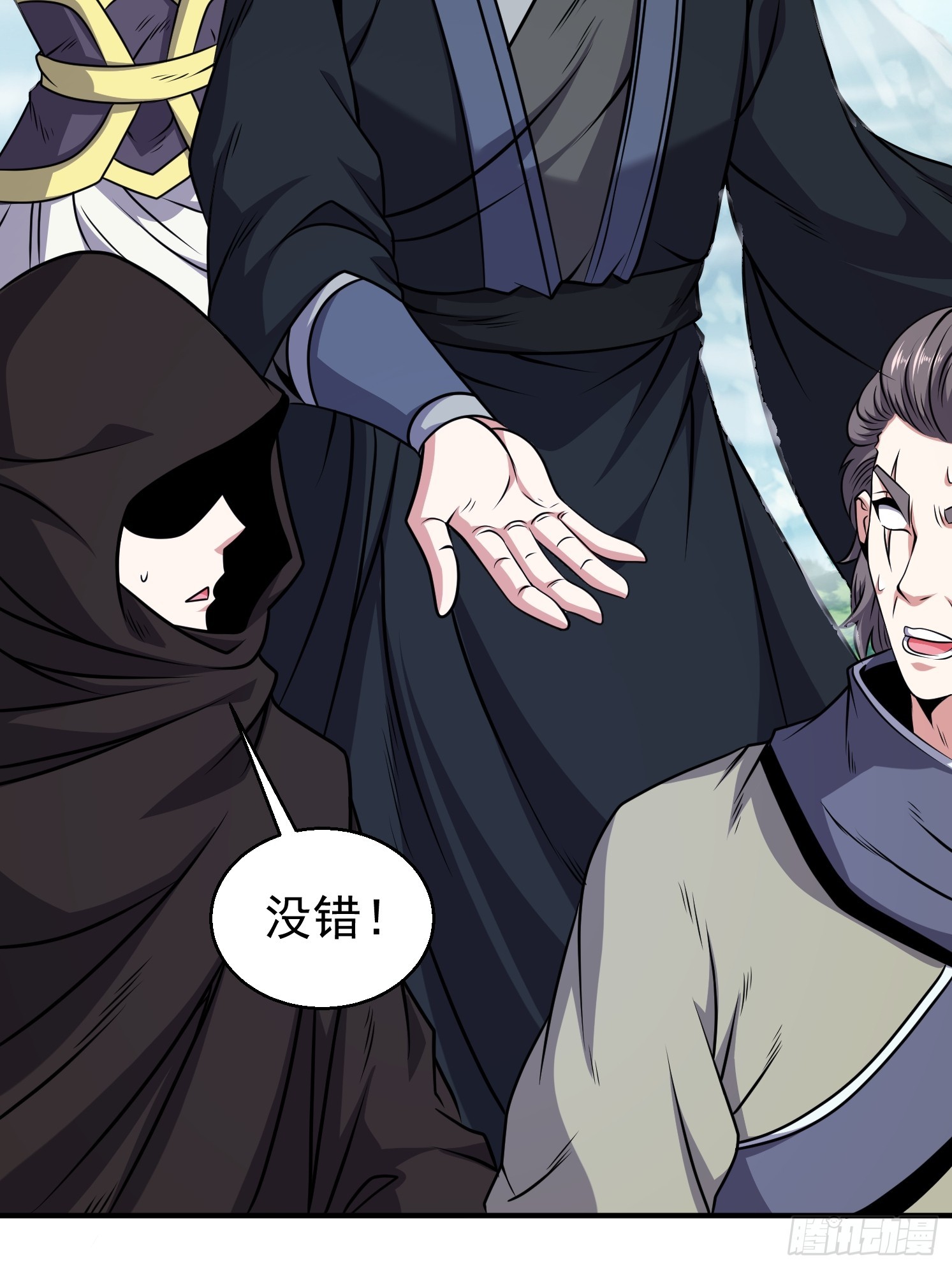 第 64 页