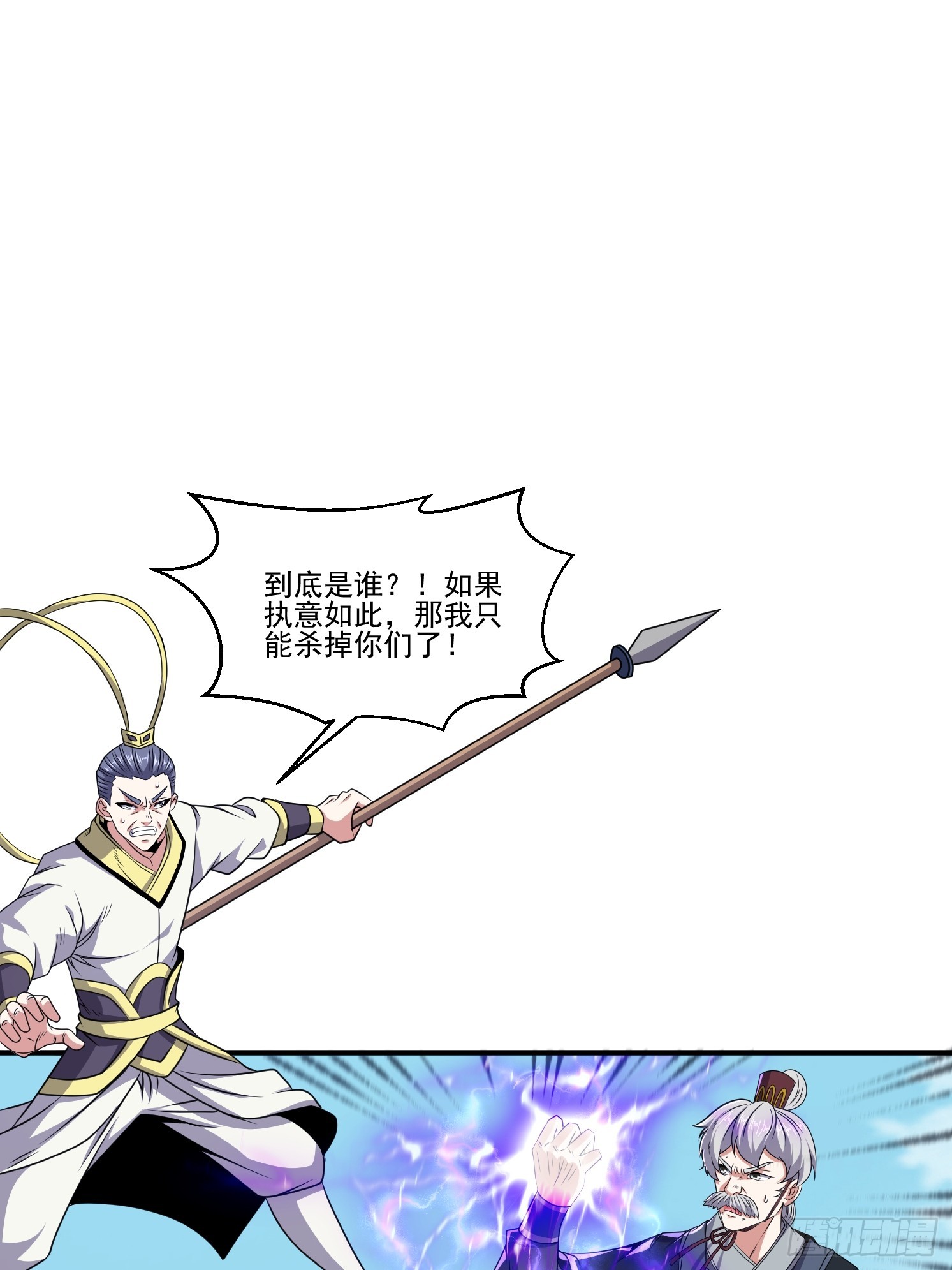 第 67 页