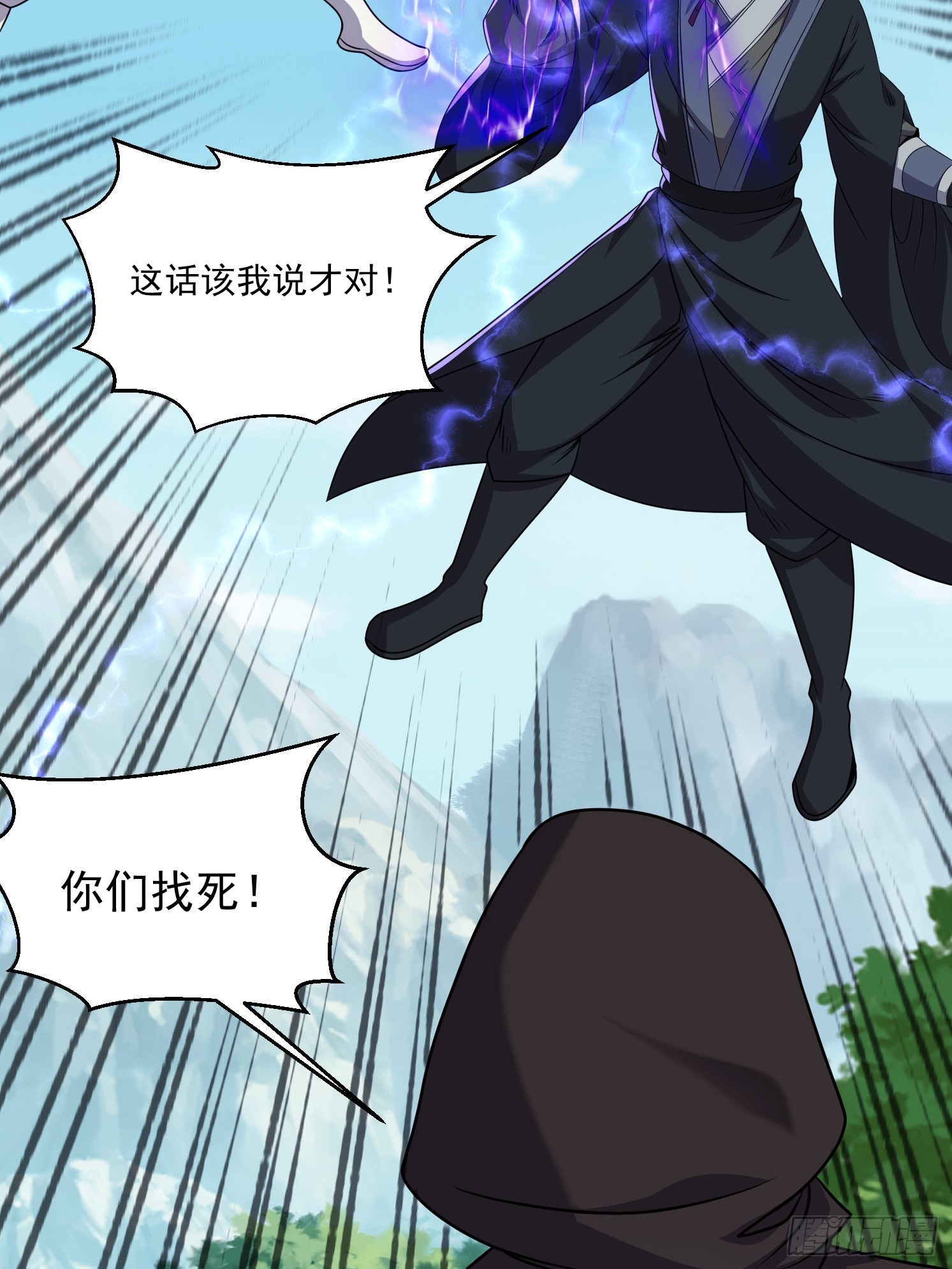 第 68 页