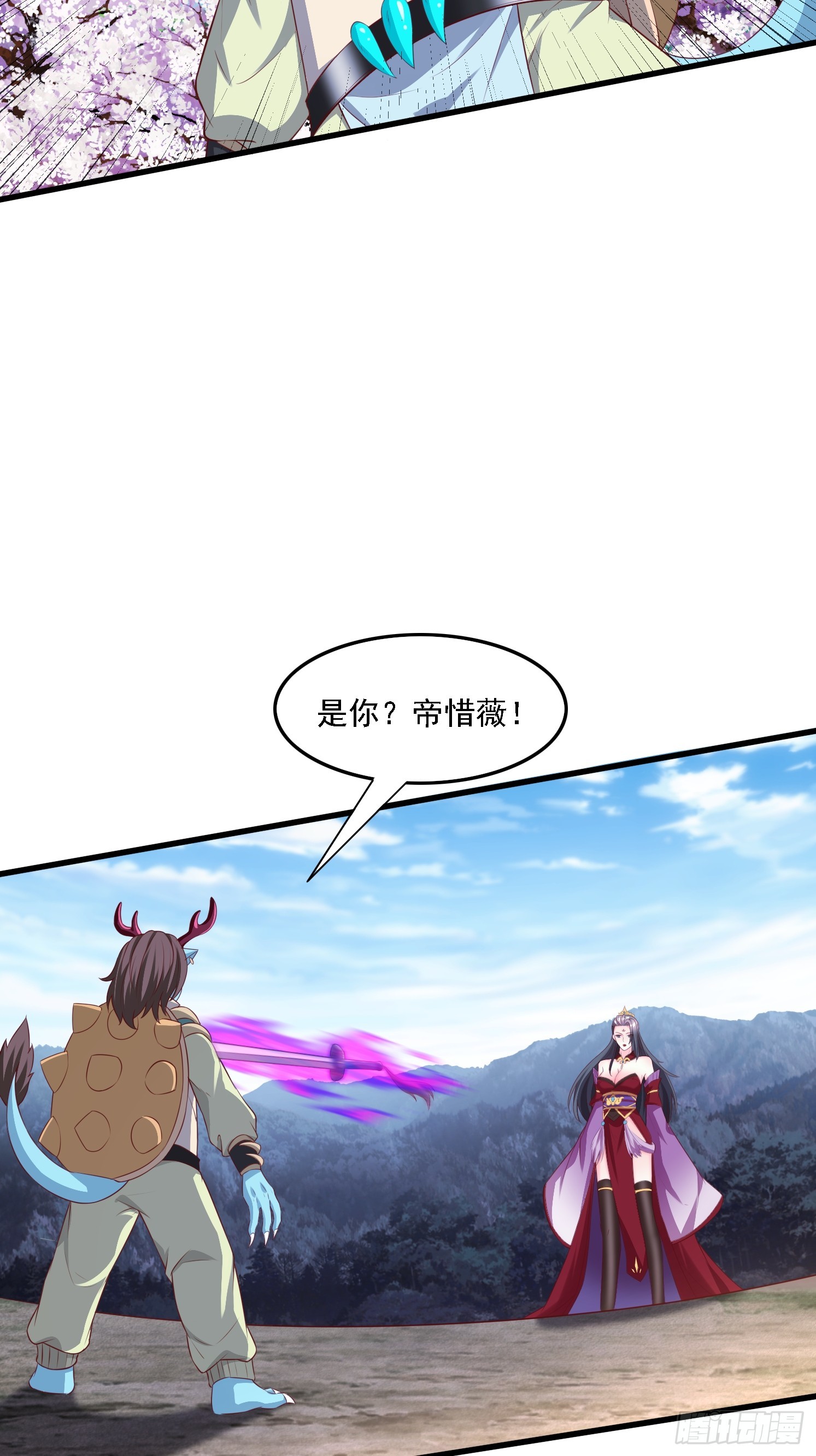 第 36 页