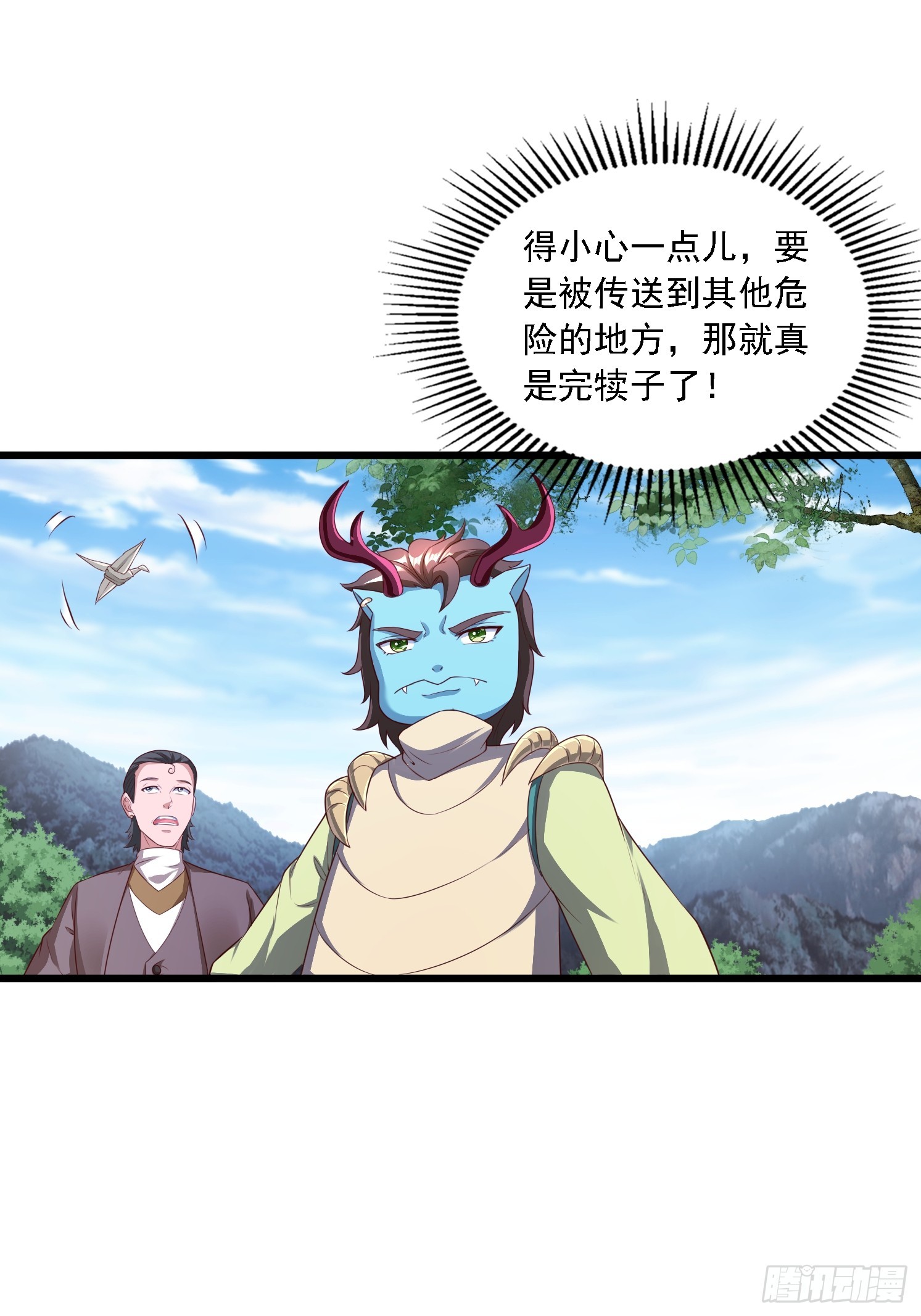 第 47 页