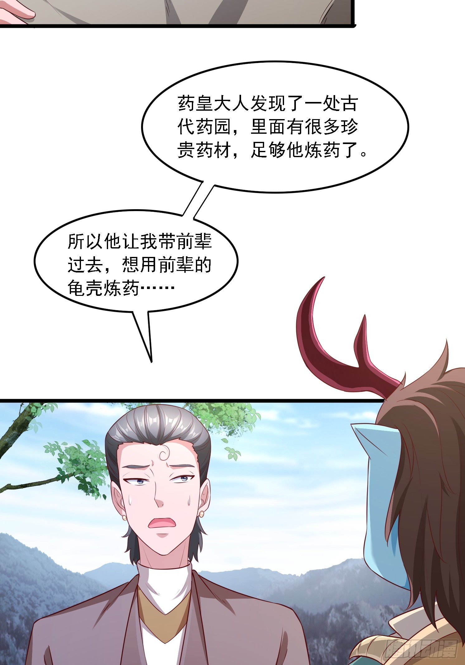 第 51 页