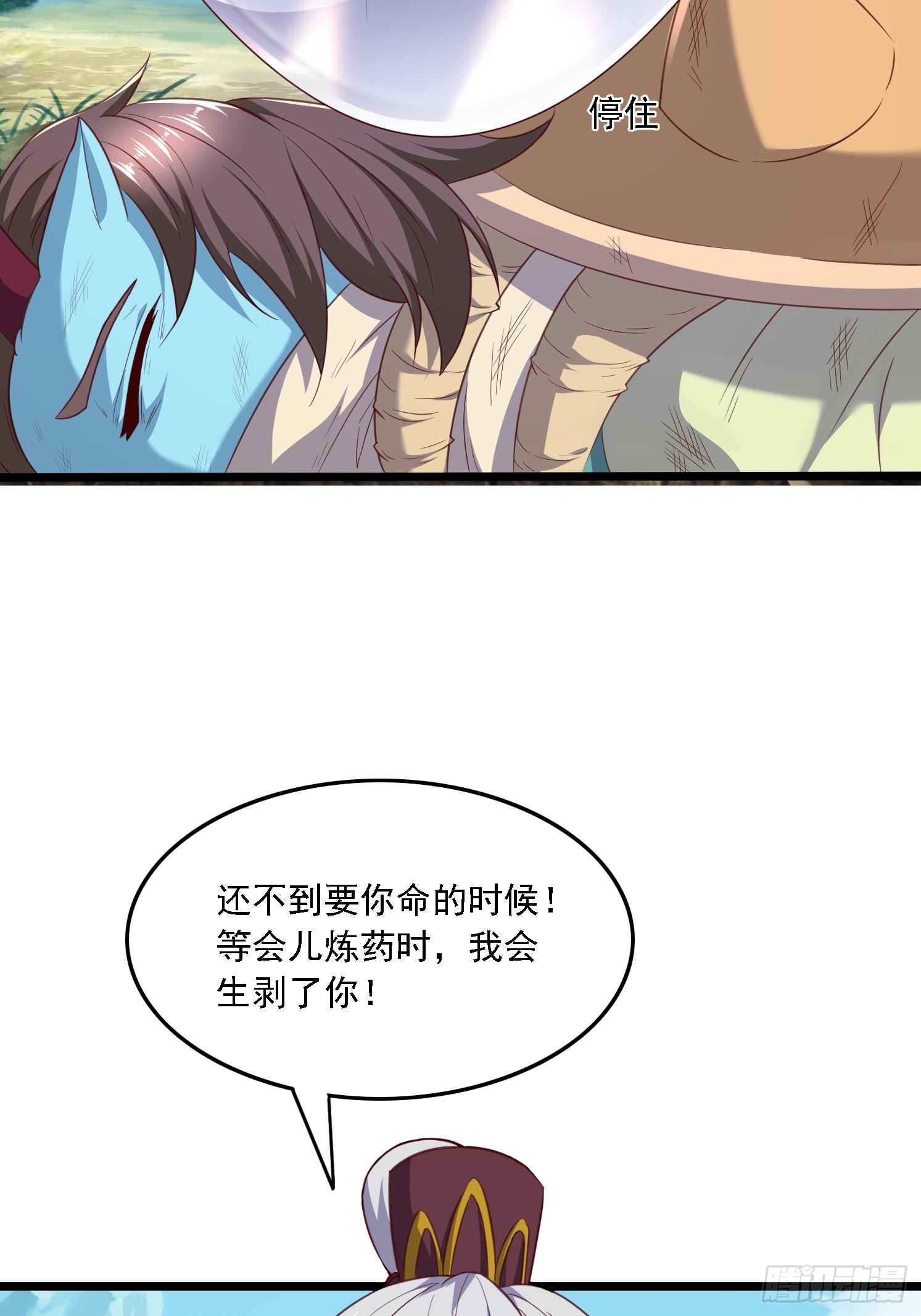 第 43 页