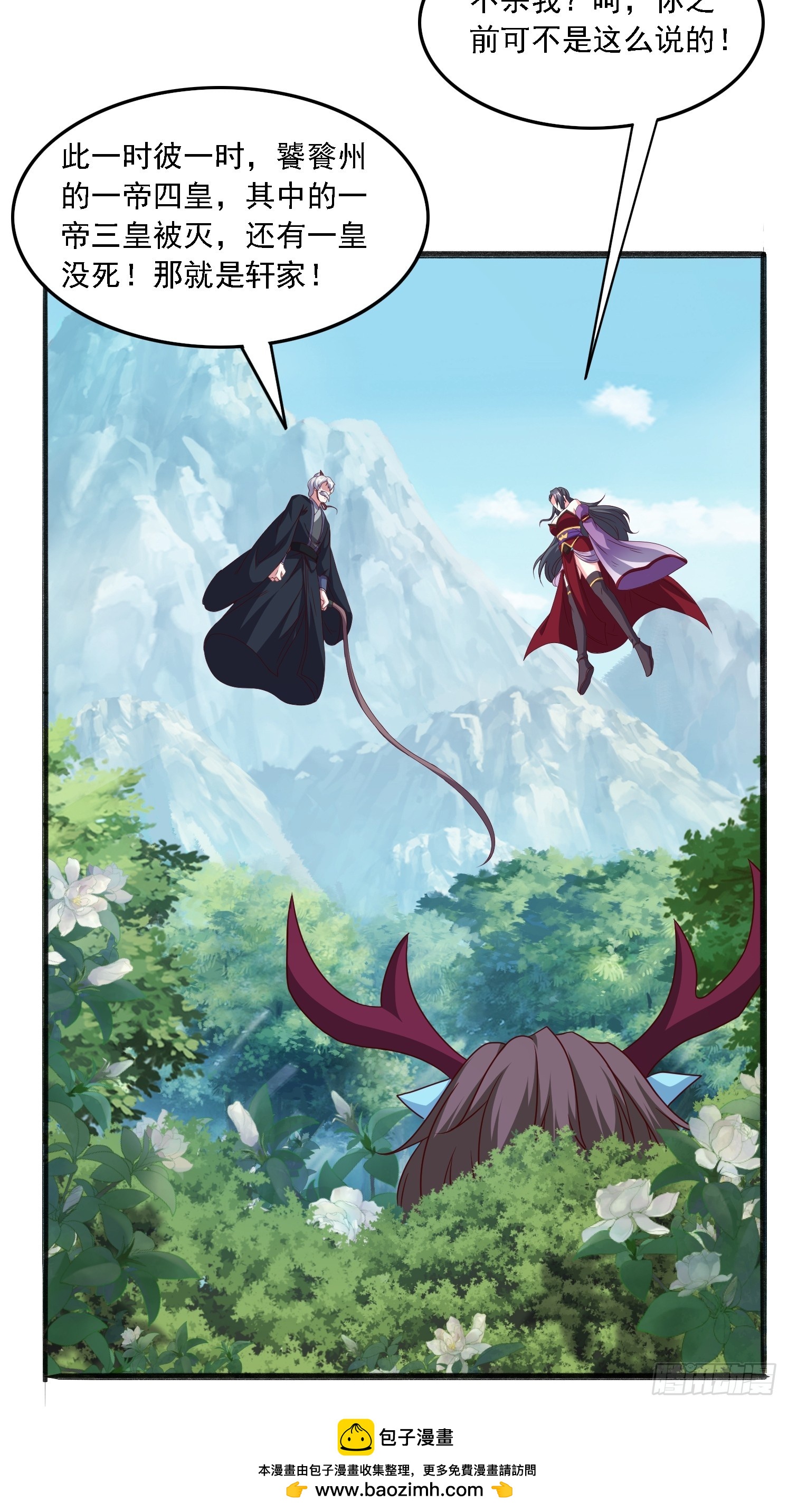 第 50 页