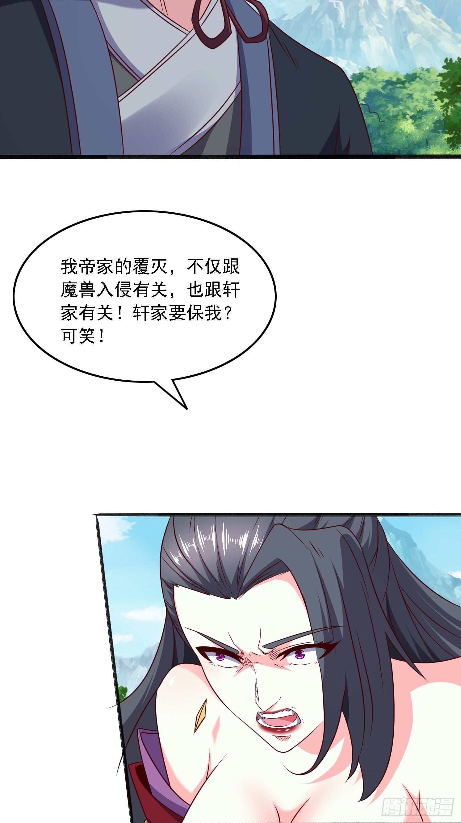 第 52 页