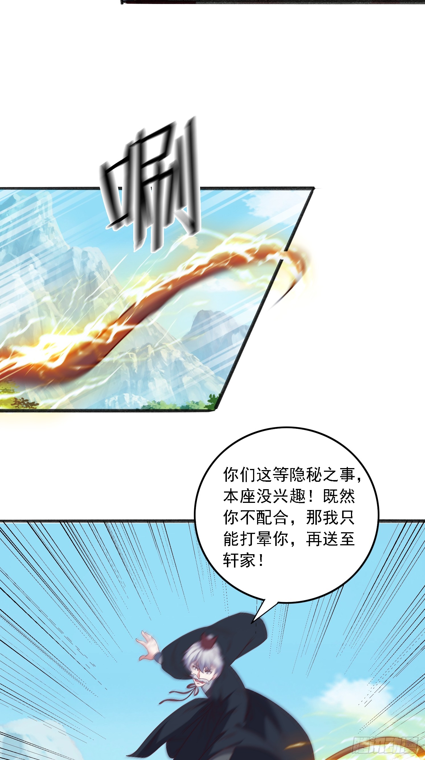 第 53 页