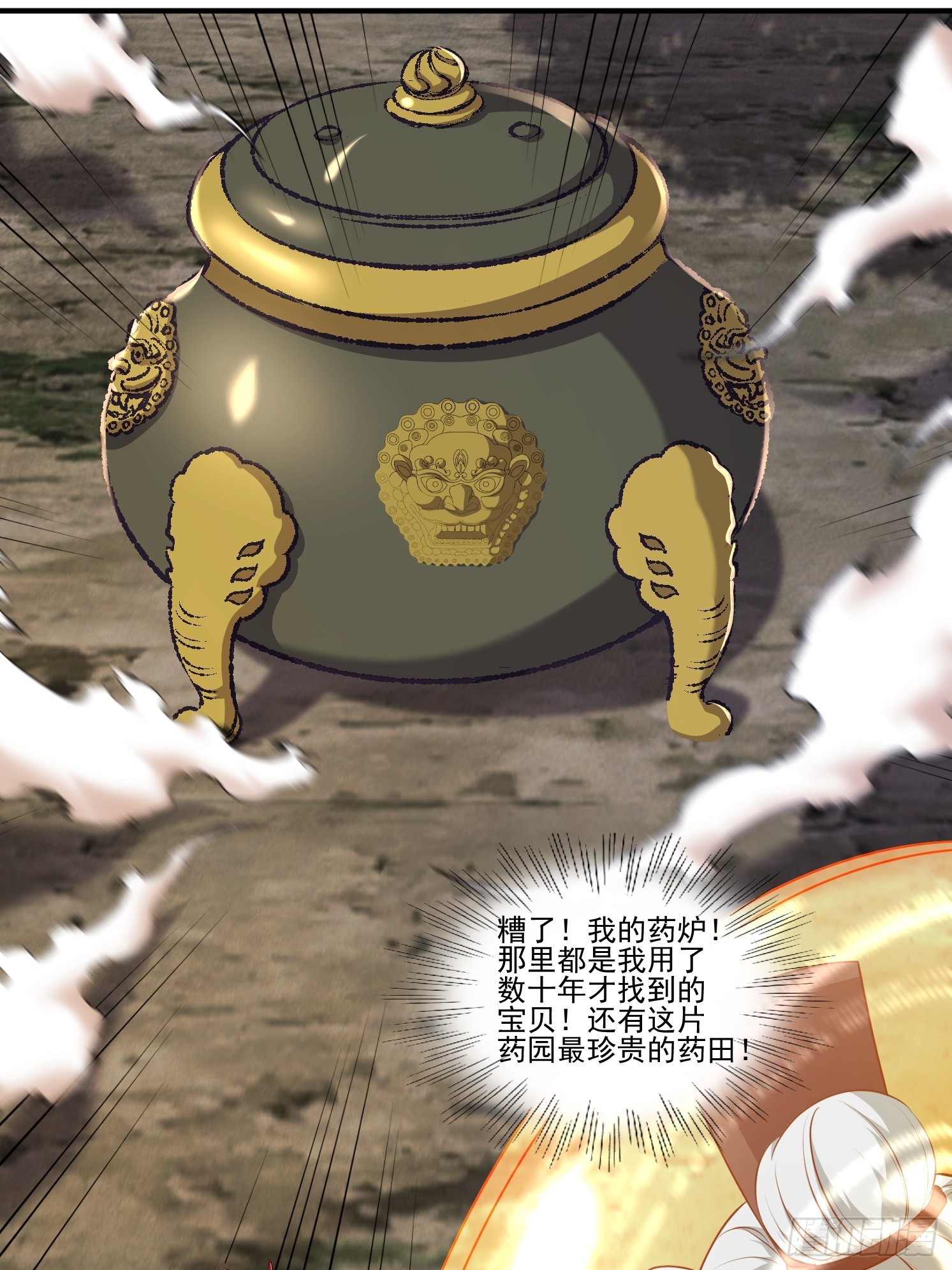 第 32 页
