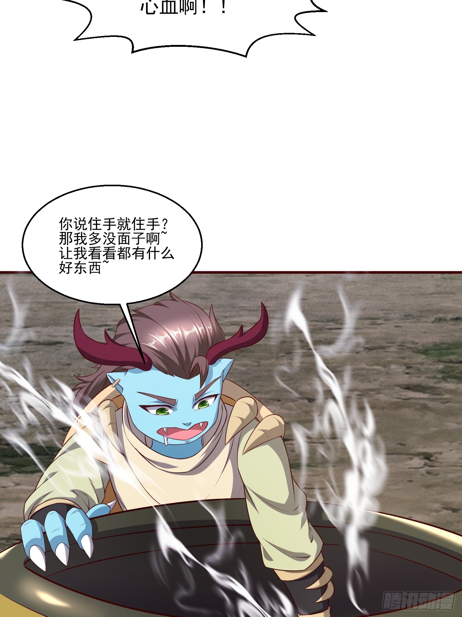 第 37 页