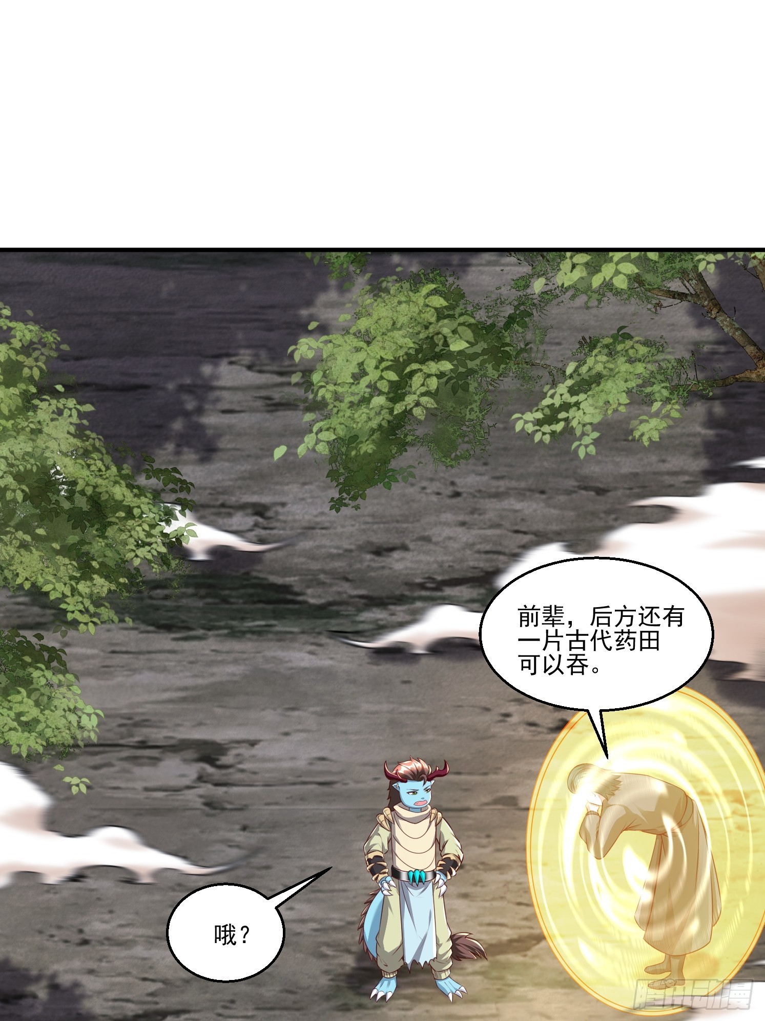 第 48 页