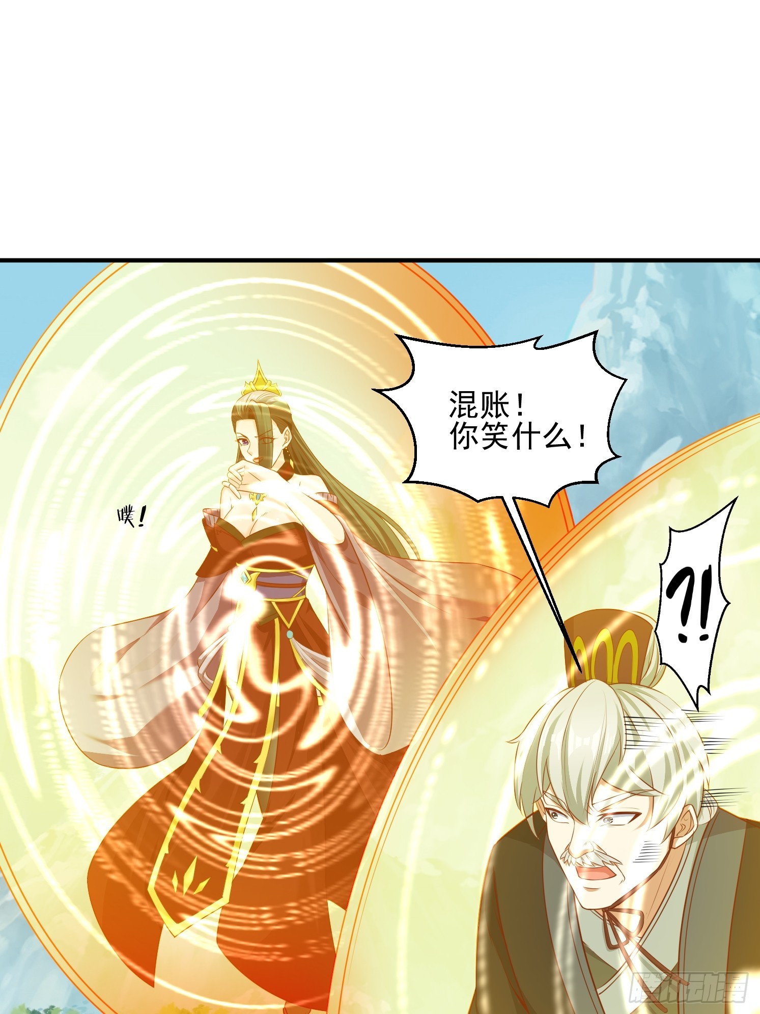 第 53 页