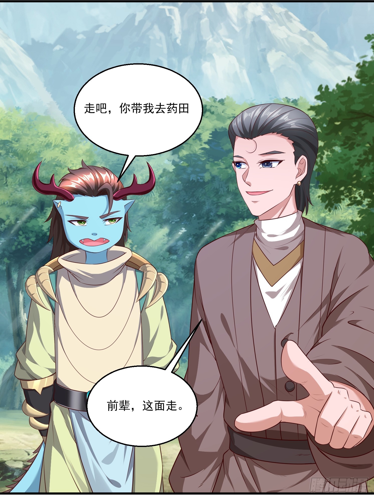 第 59 页