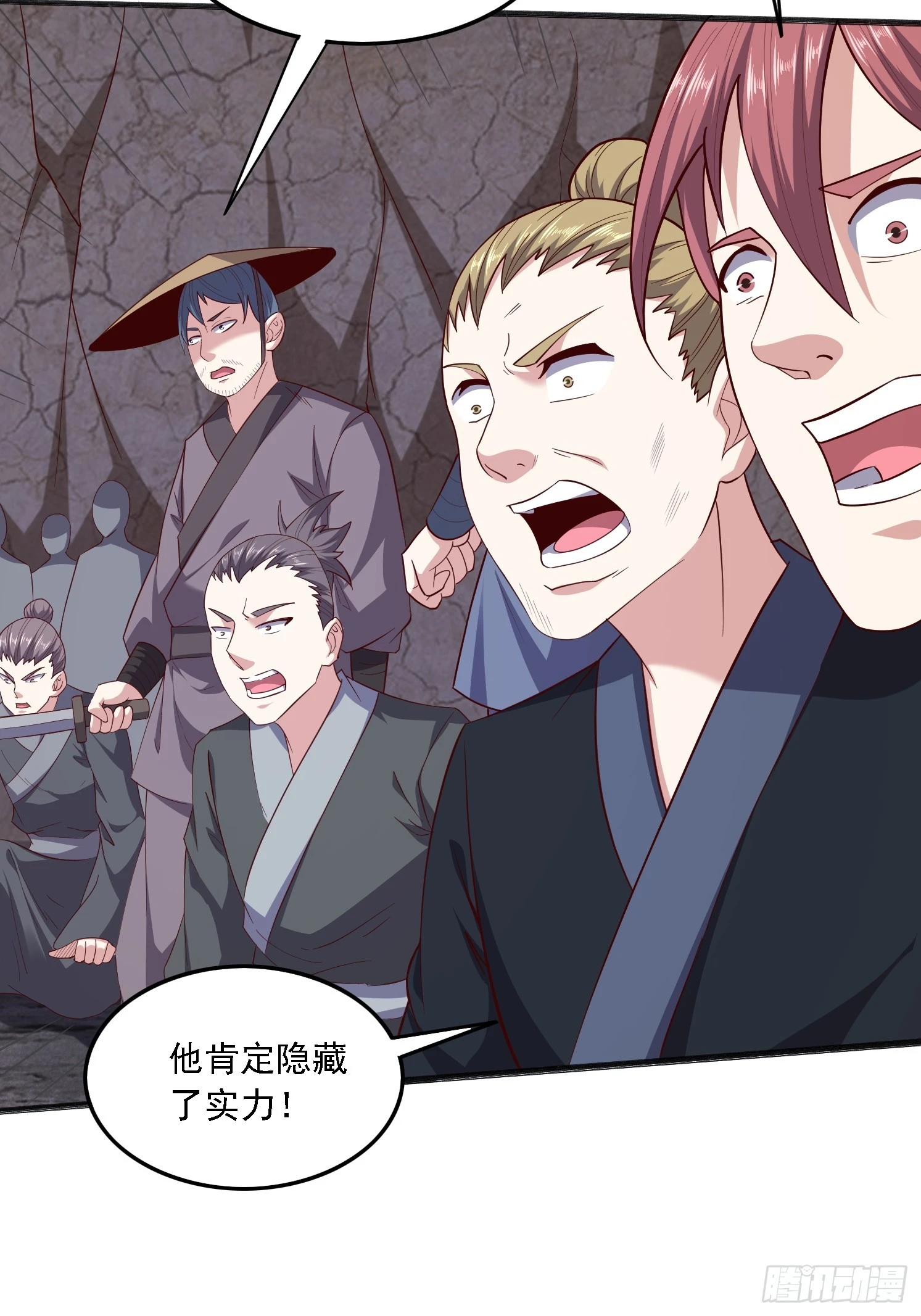 第 38 页