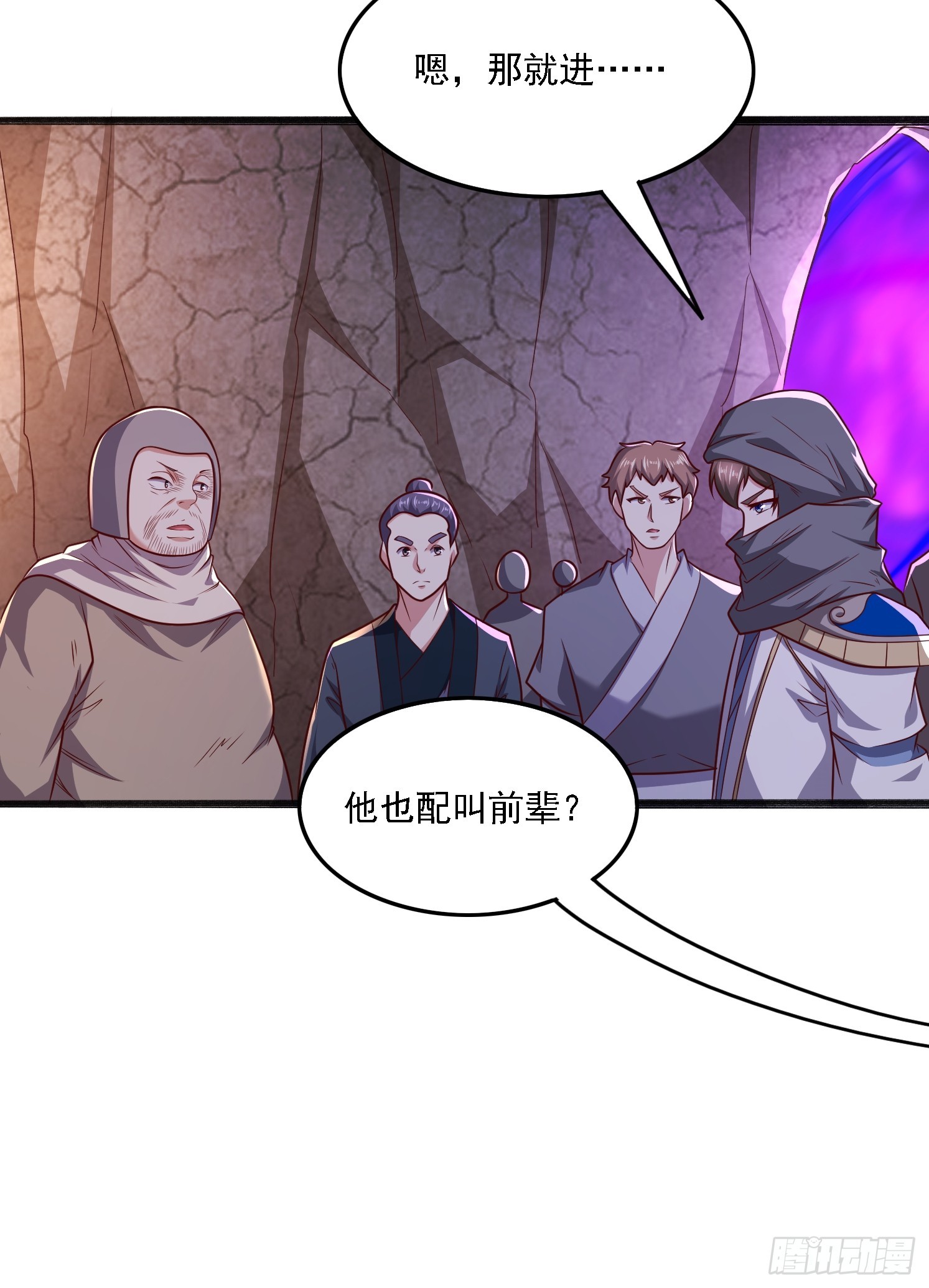 第 48 页