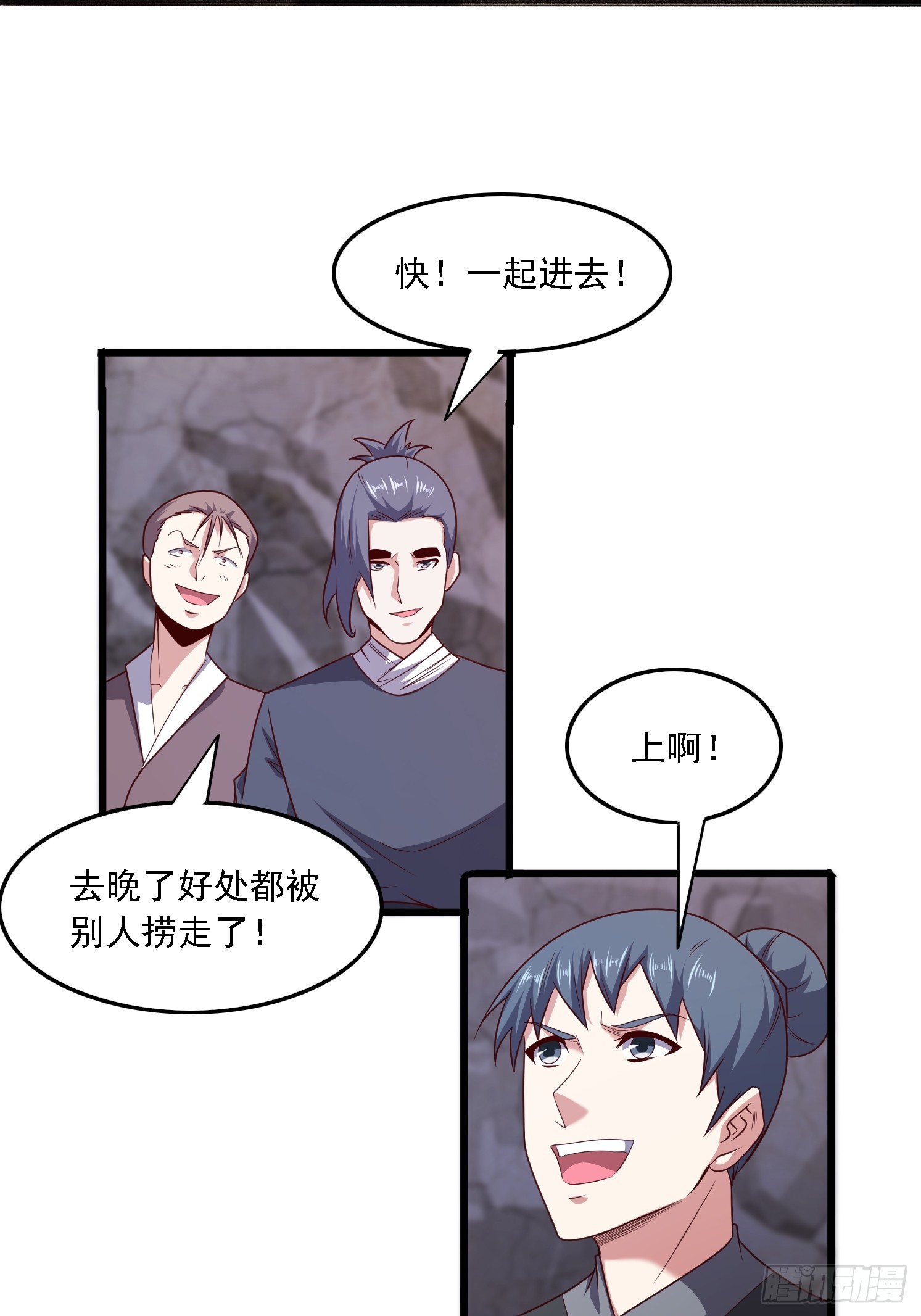 第 52 页