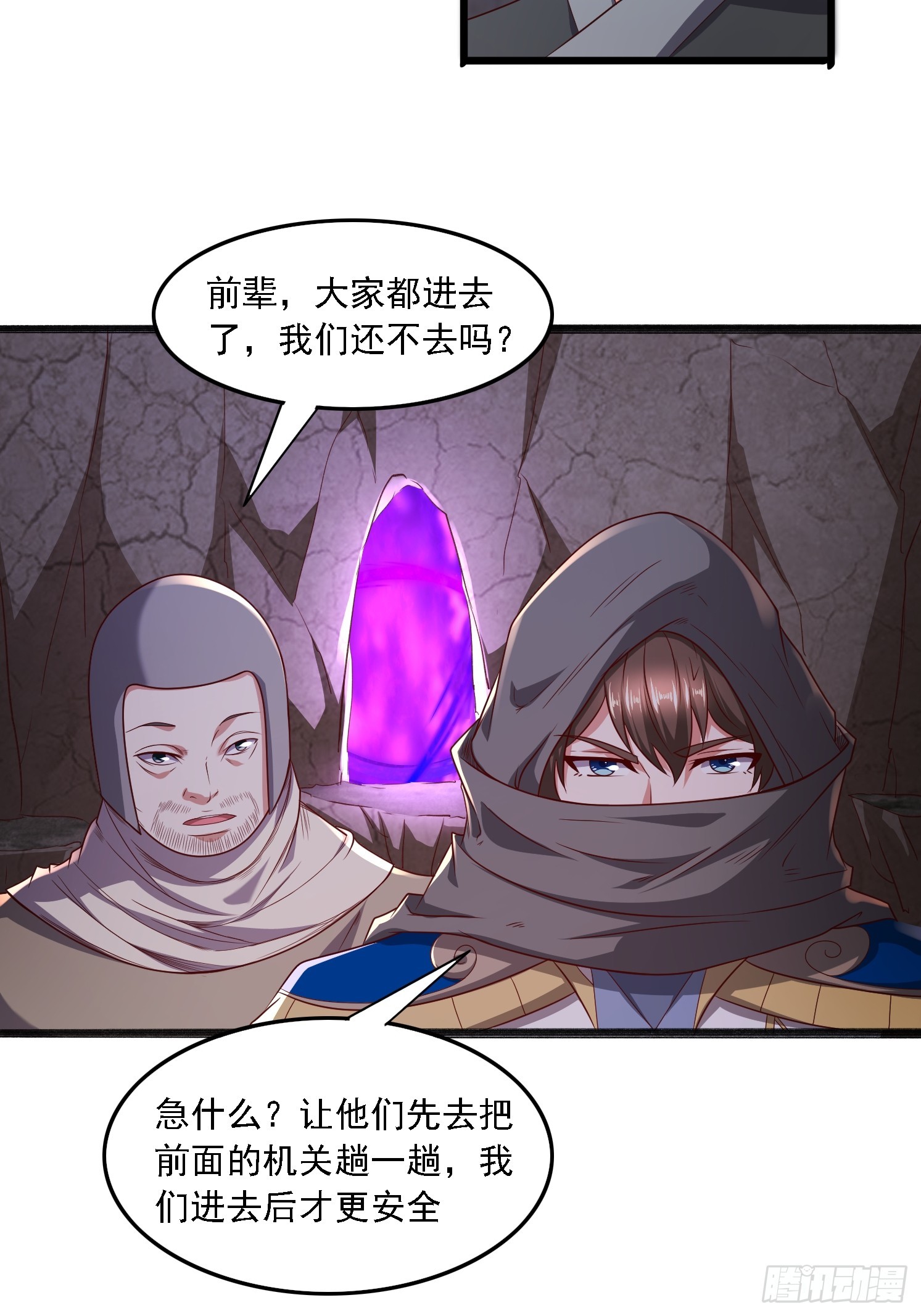 第 53 页