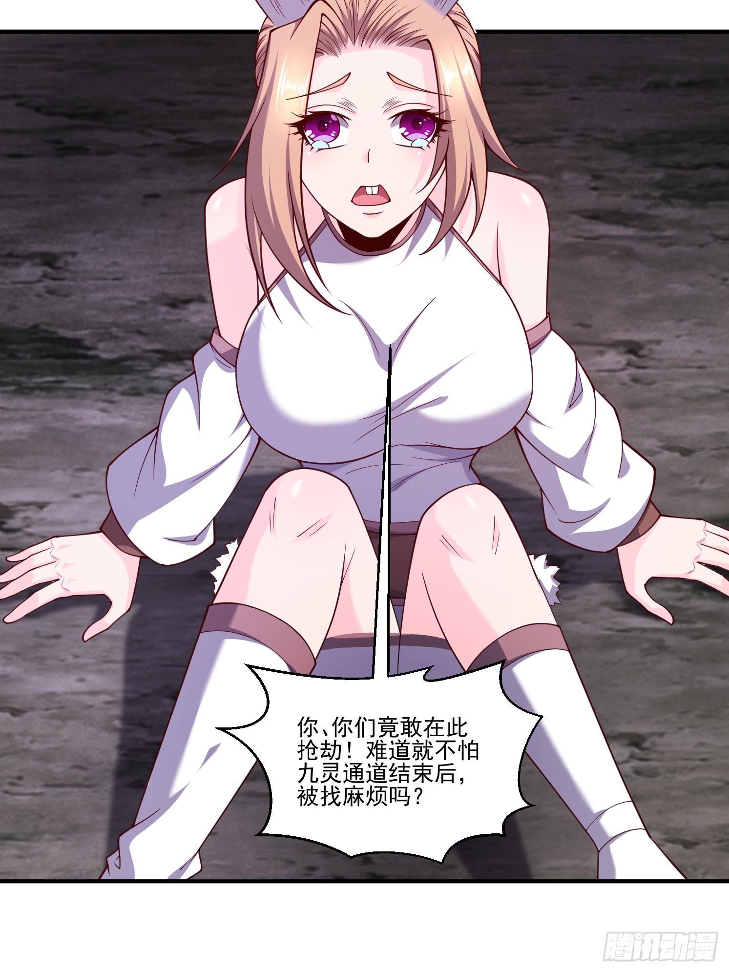 第 35 页