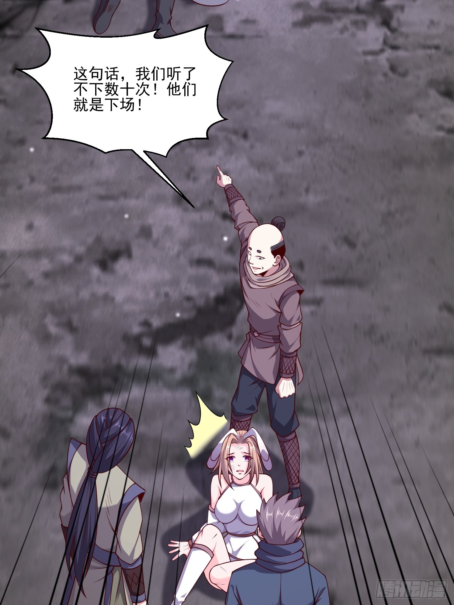 第 37 页