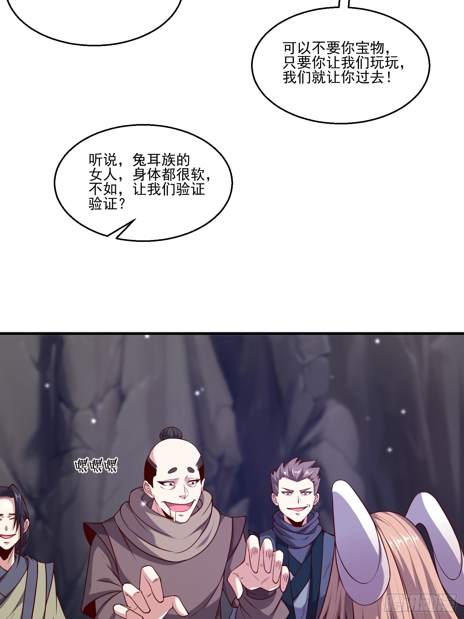 第 41 页
