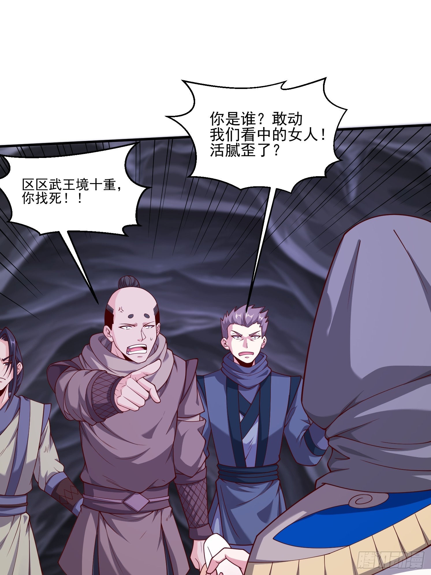 第 45 页