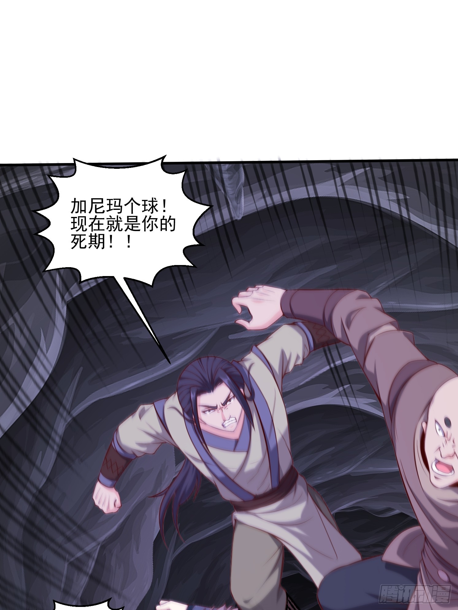 第 48 页