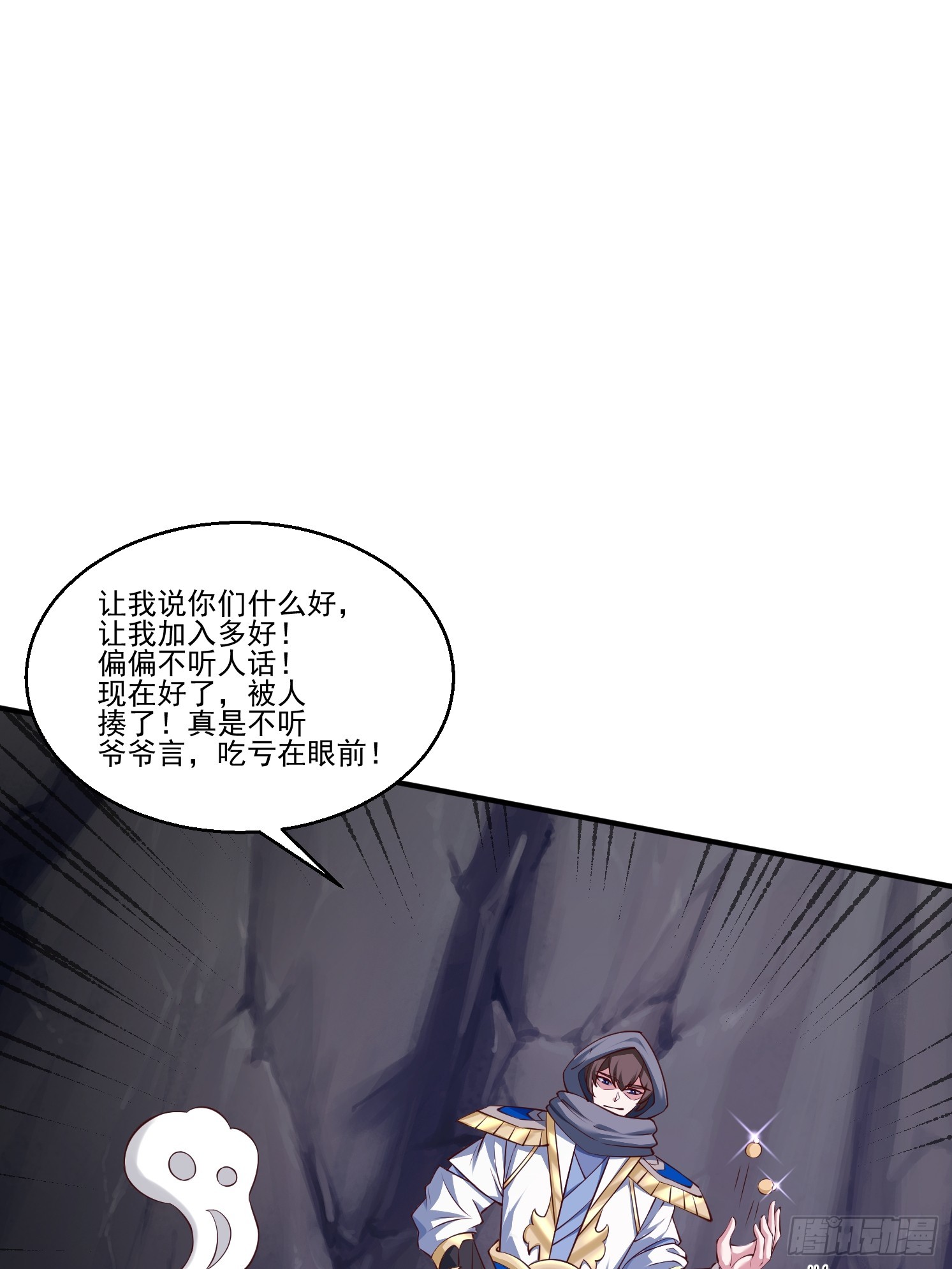 第 54 页