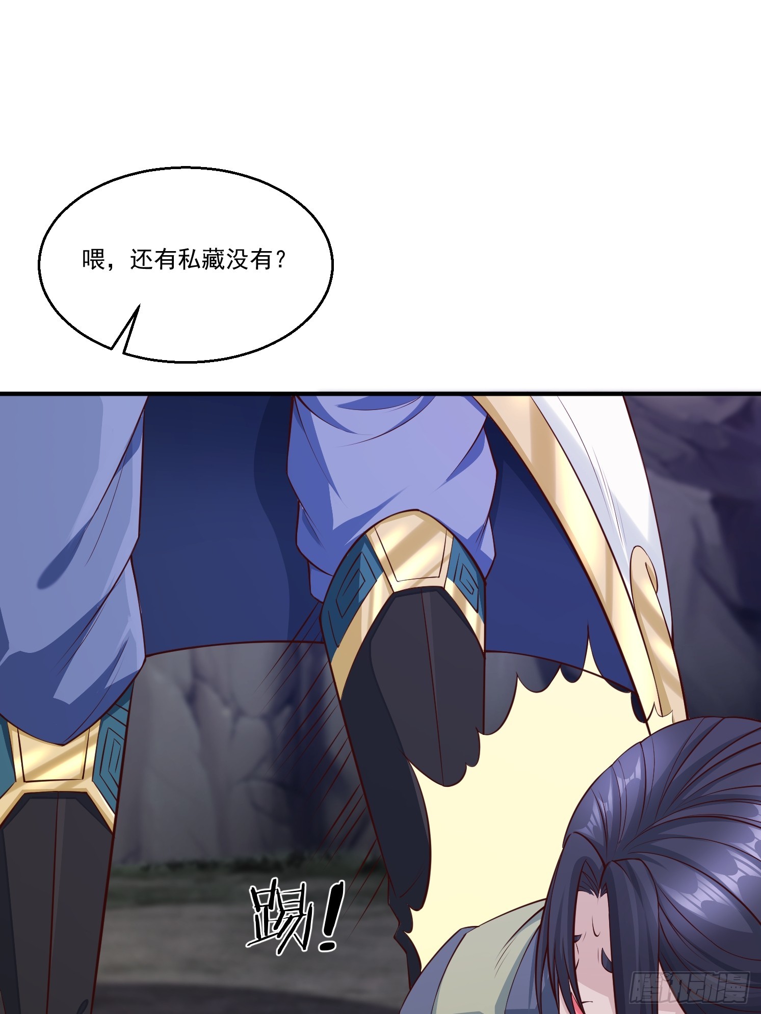 第 56 页