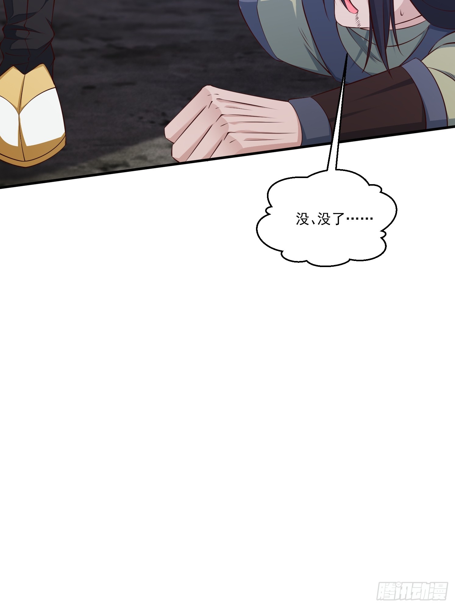 第 57 页