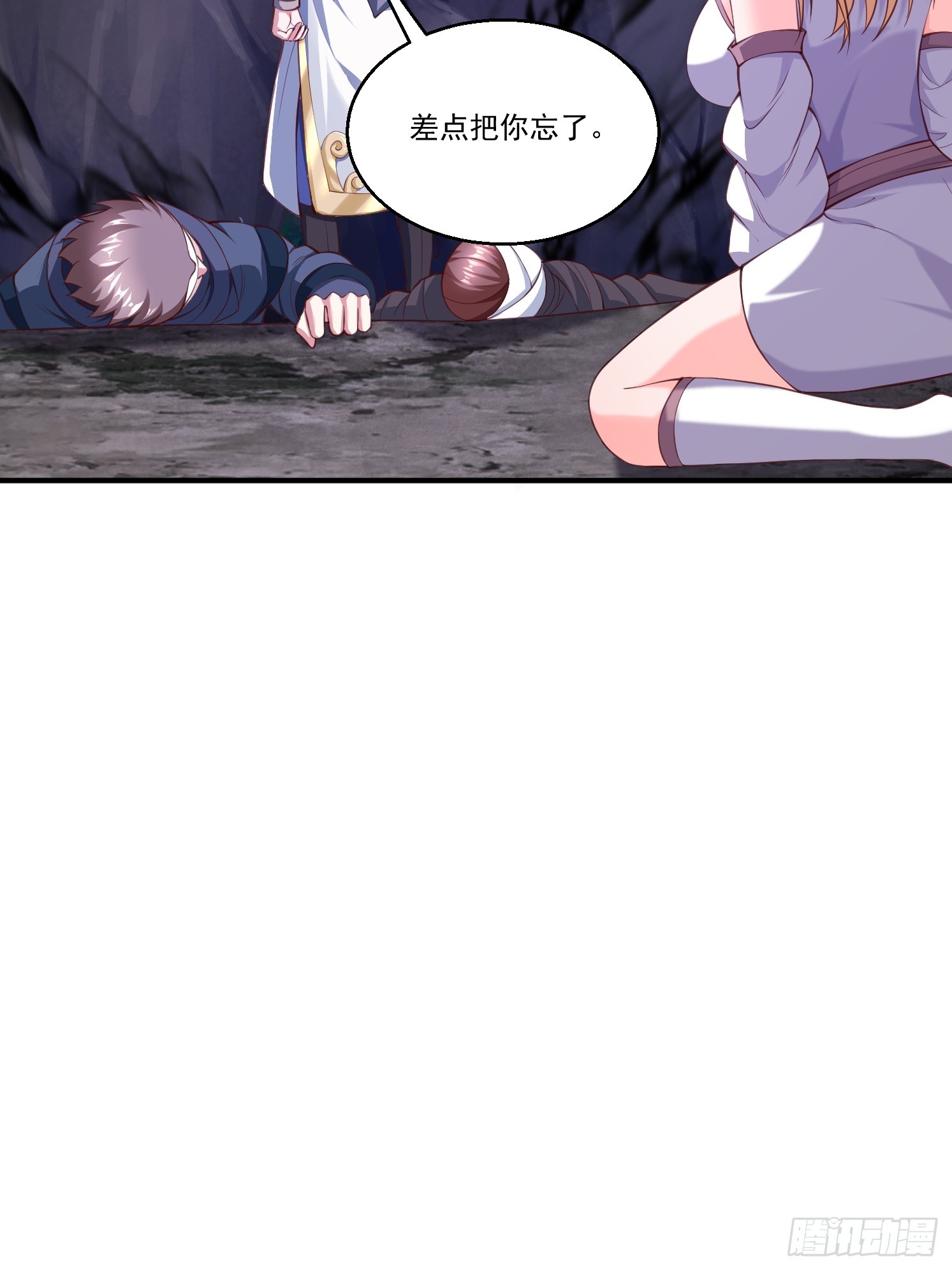 第 59 页