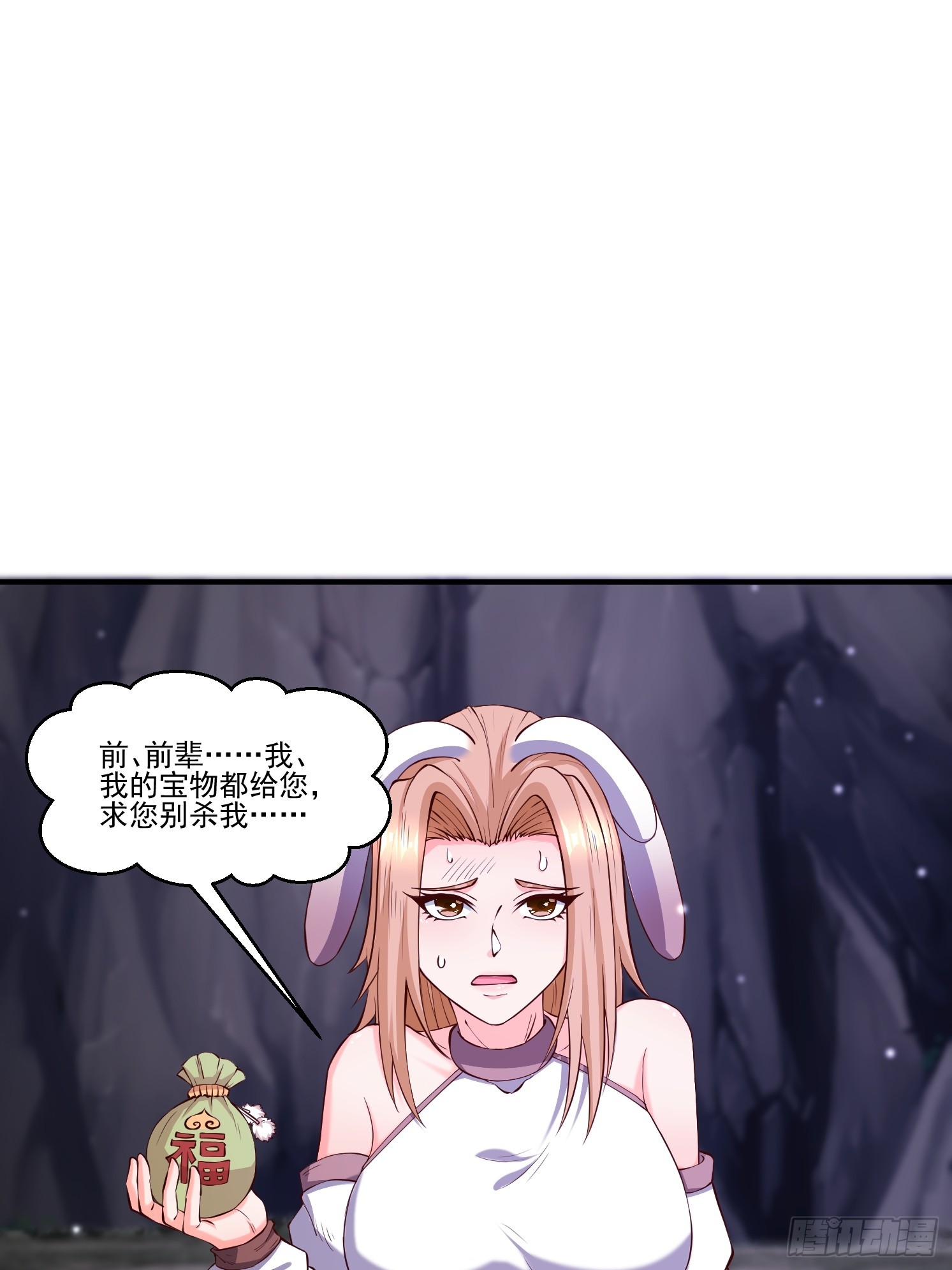 第 60 页