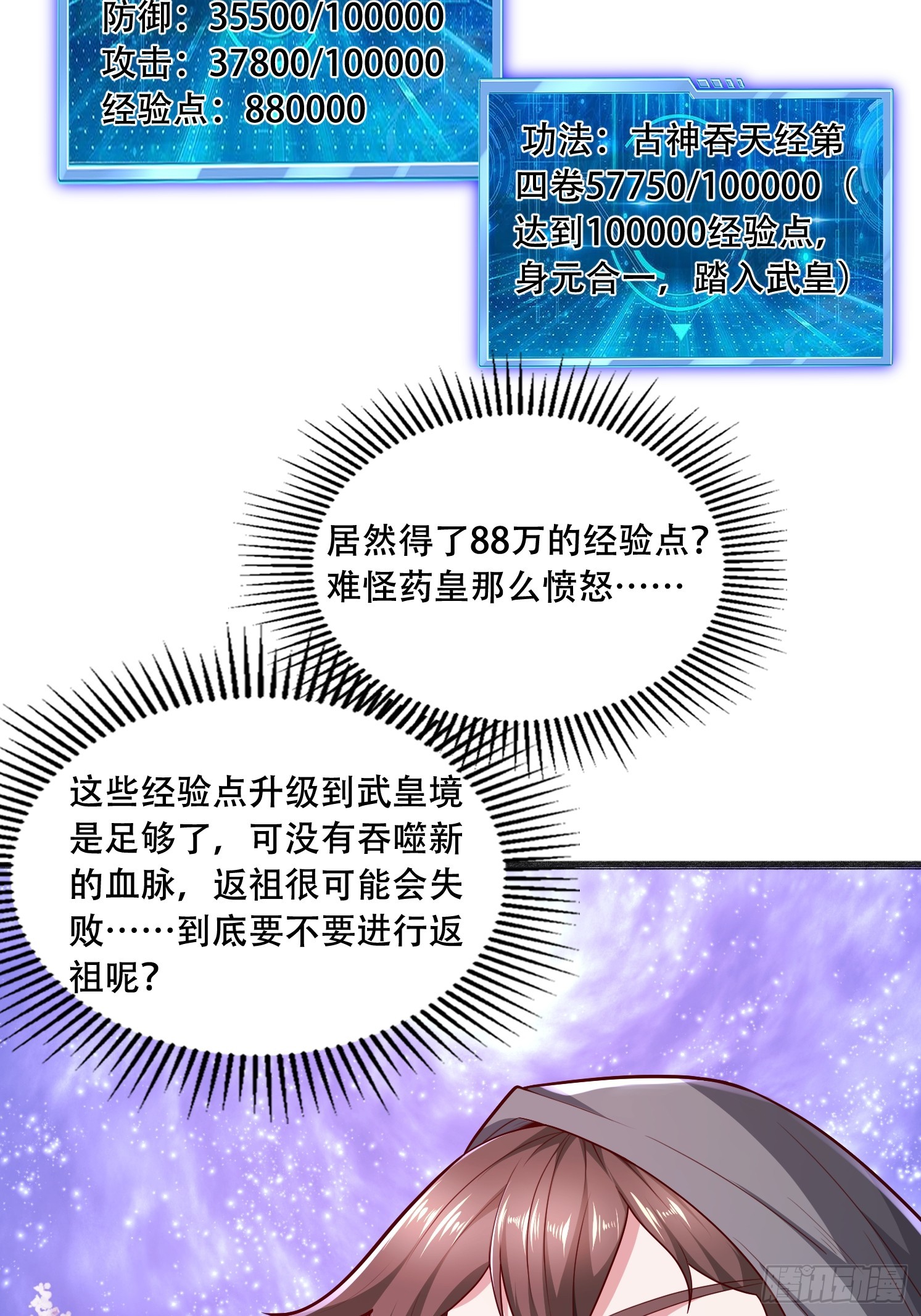 第 36 页