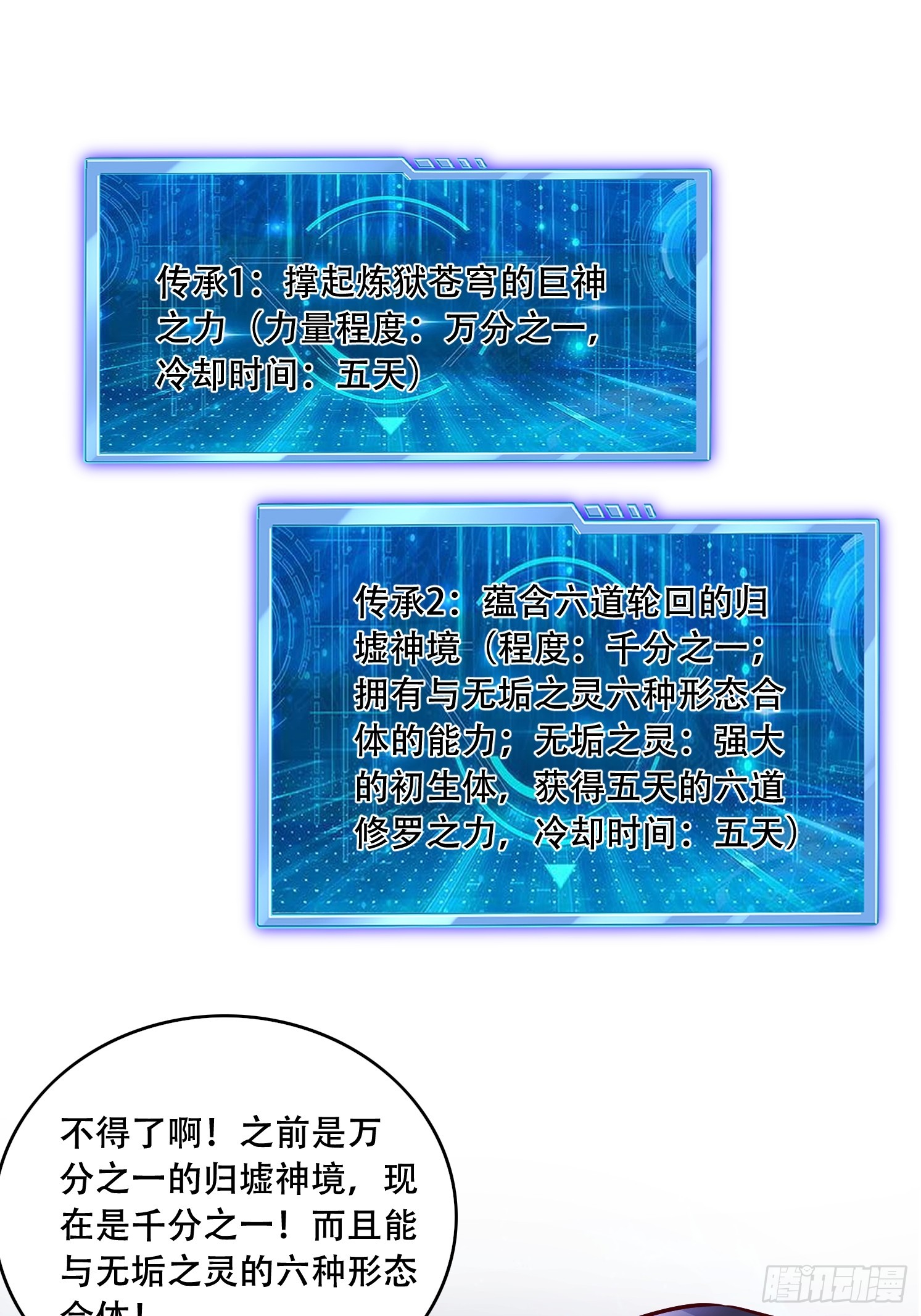 第 49 页