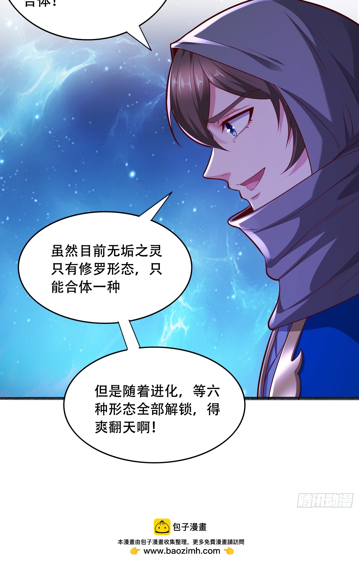 第 50 页