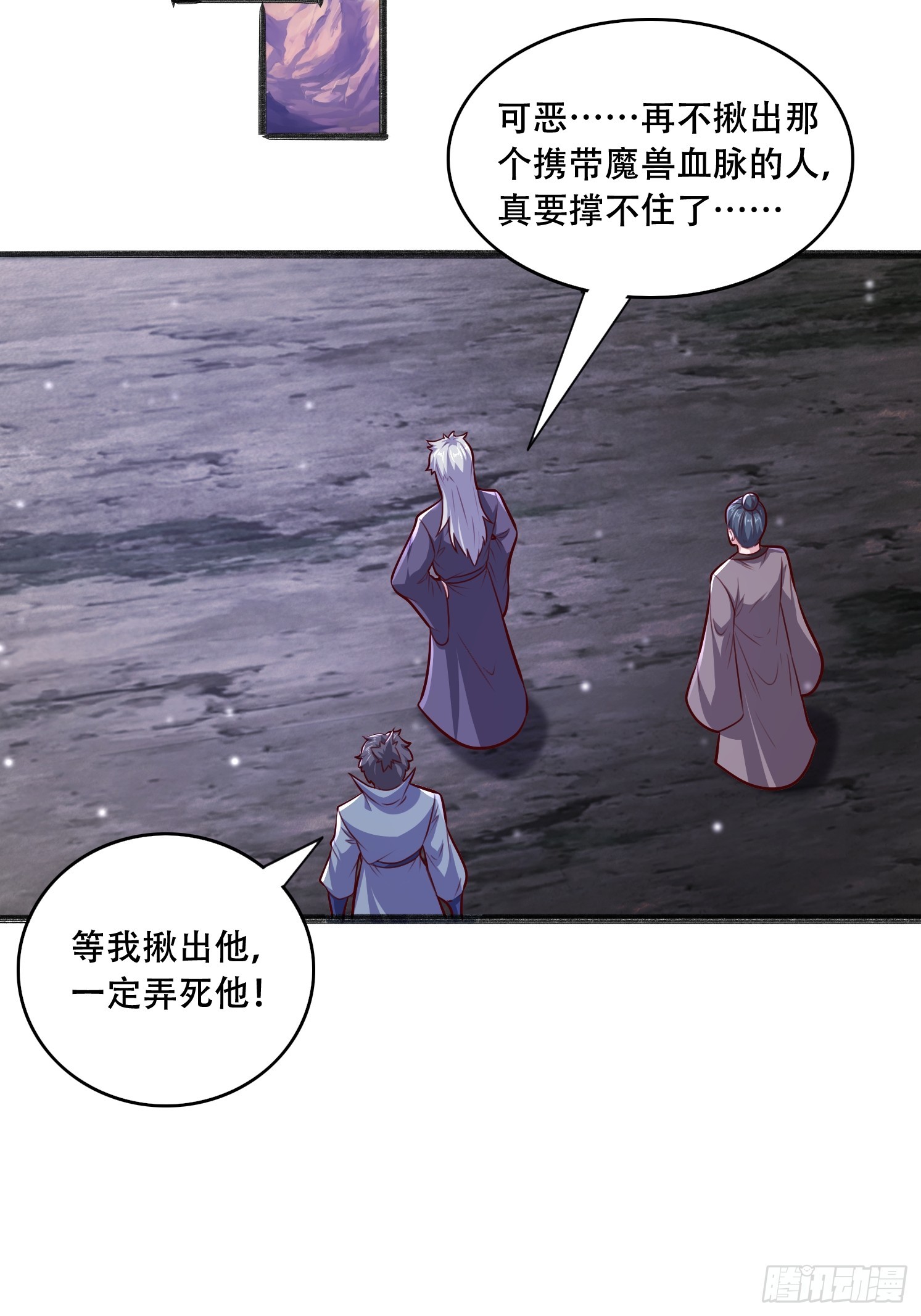 第 53 页