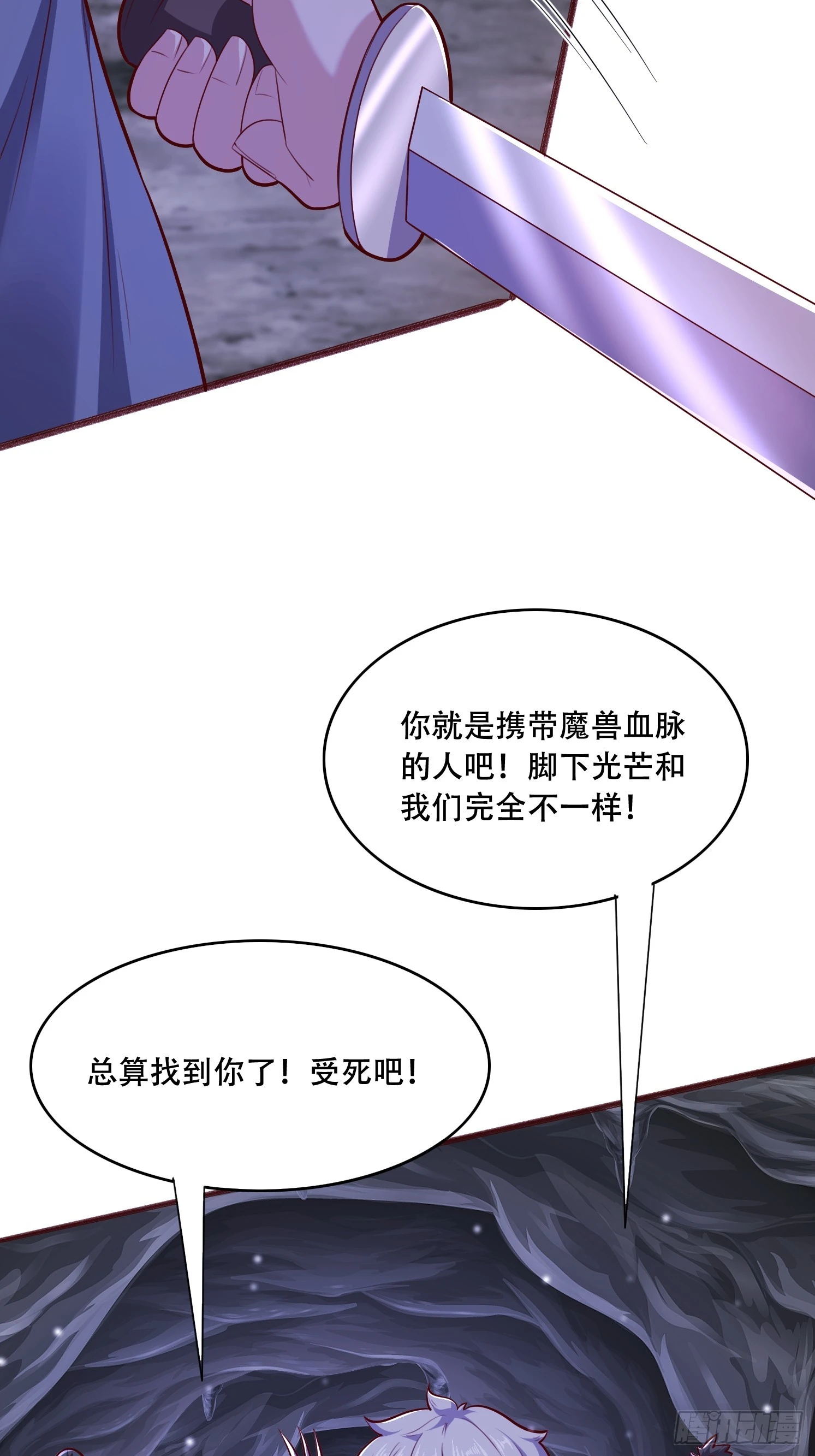 第 58 页