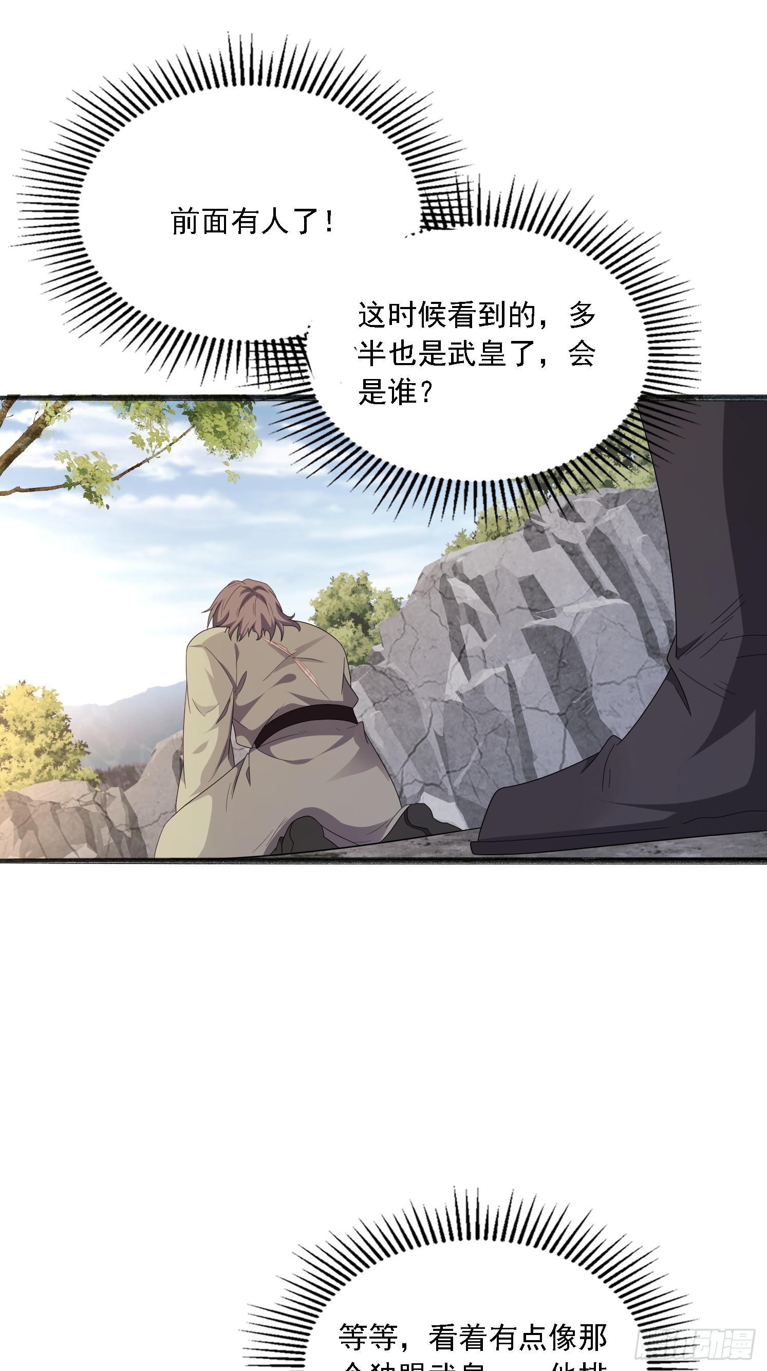 第 41 页