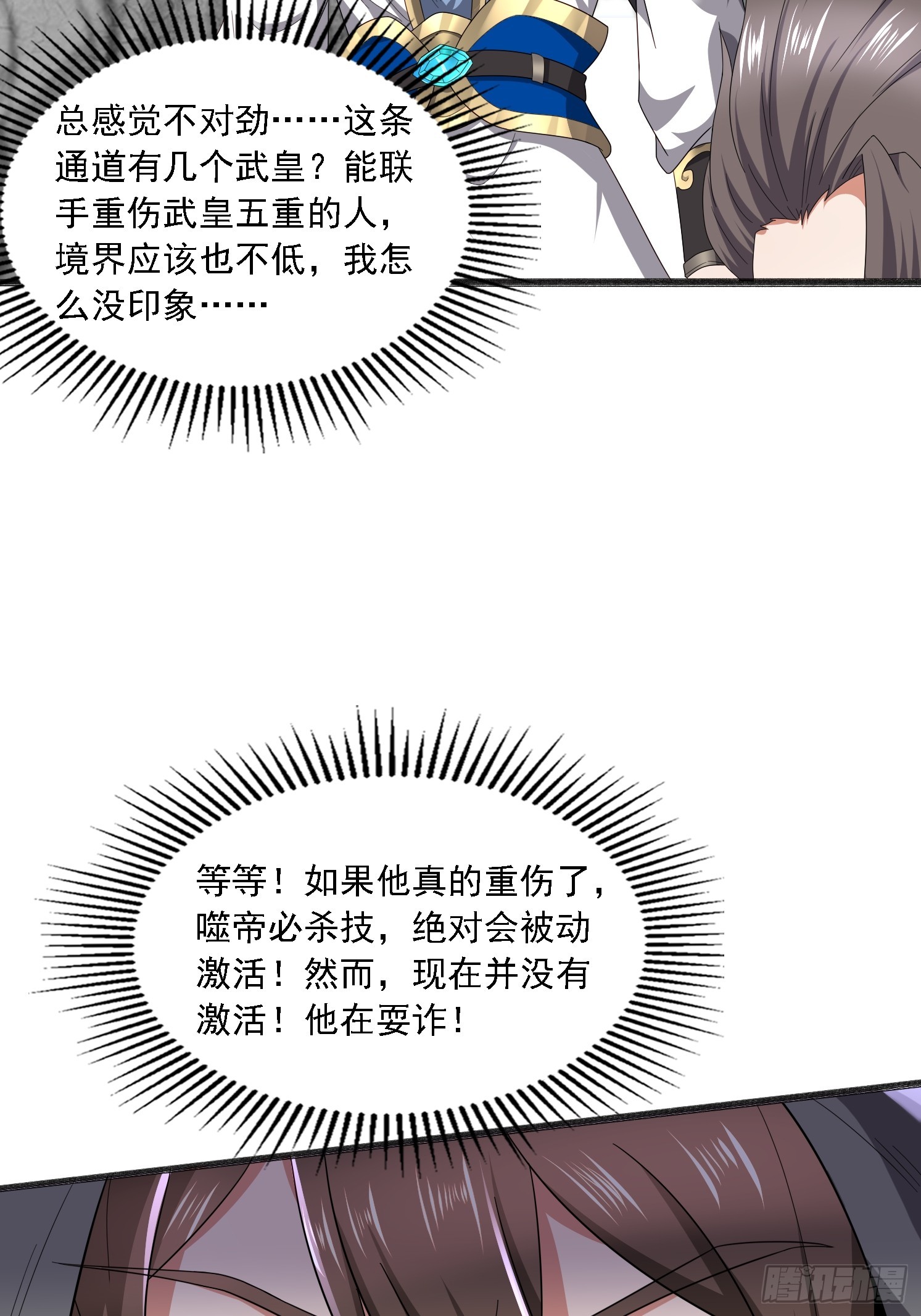 第 49 页