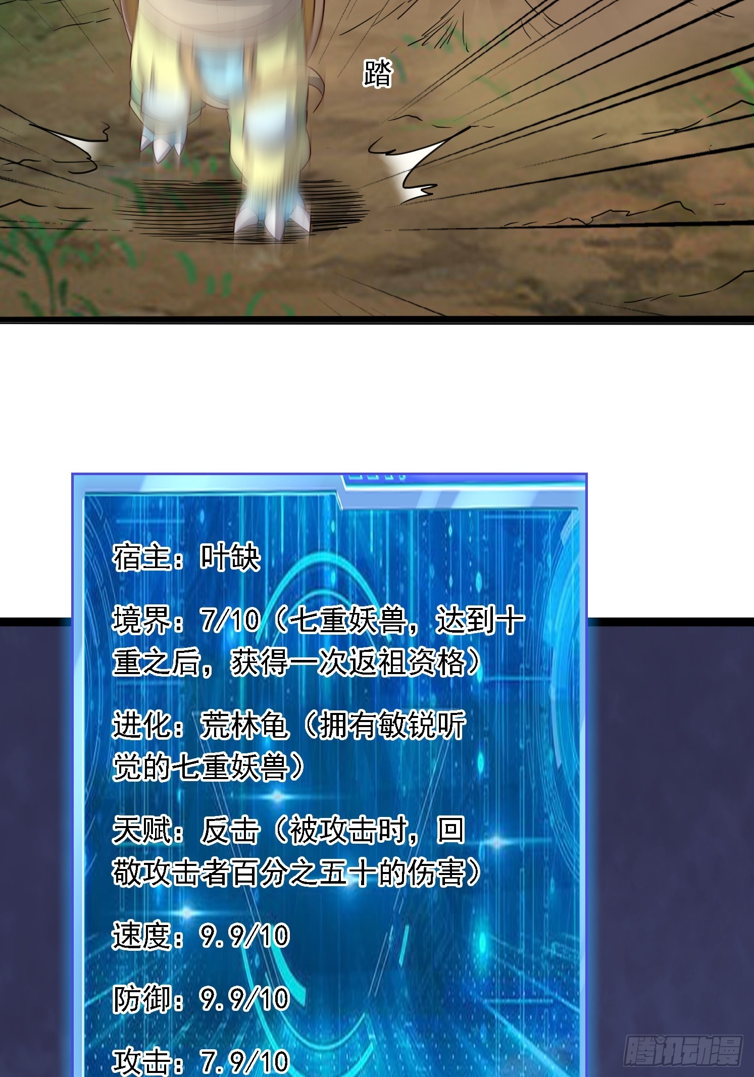 第 21 页
